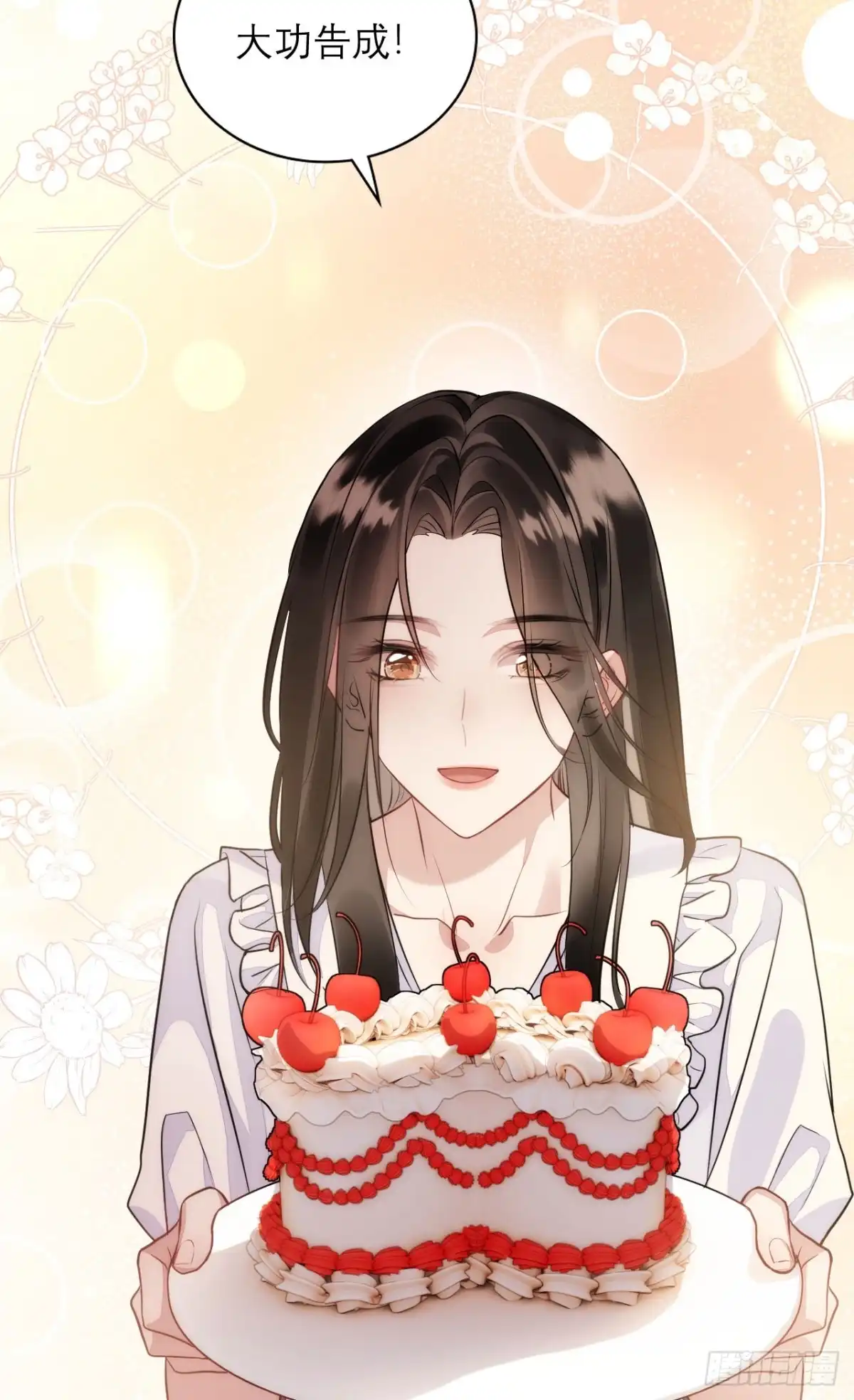 《离婚后，前夫每天都想上位》01- 白月光归来 第2页