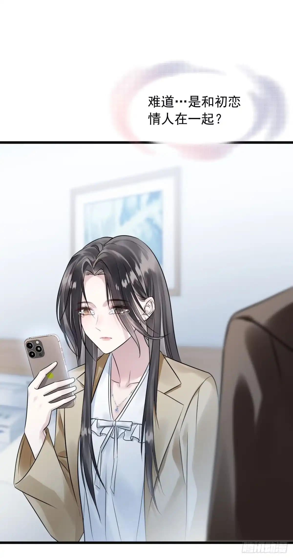 《离婚后，前夫每天都想上位》01- 白月光归来 第46页