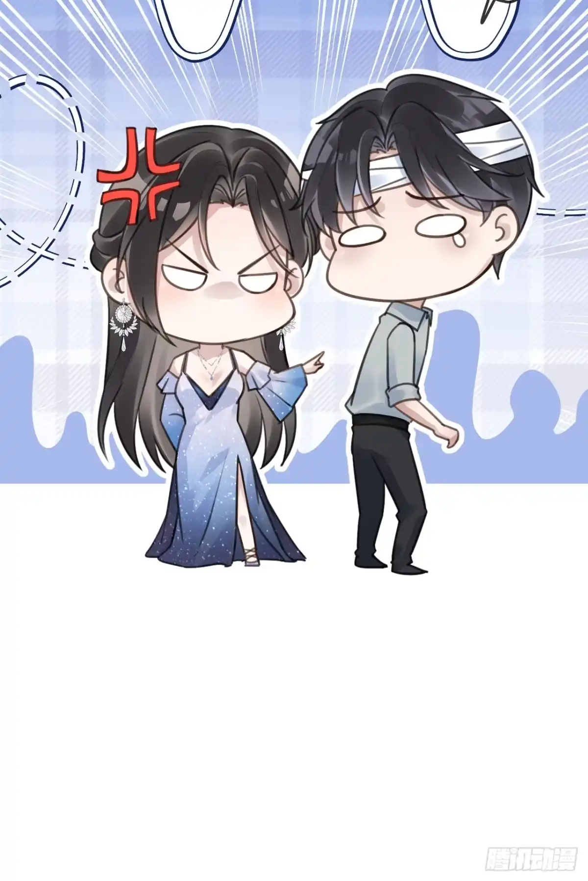 《离婚后，前夫每天都想上位》19- 两次保护 第45页