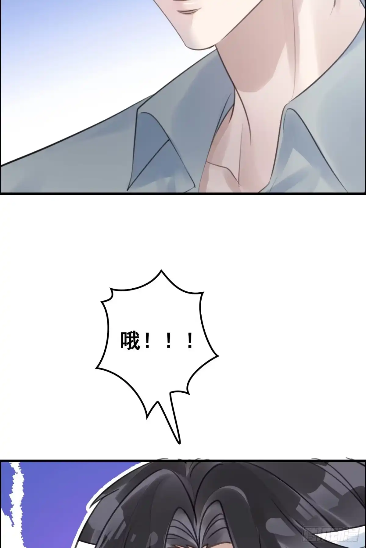 《离婚后，前夫每天都想上位》19- 两次保护 第43页