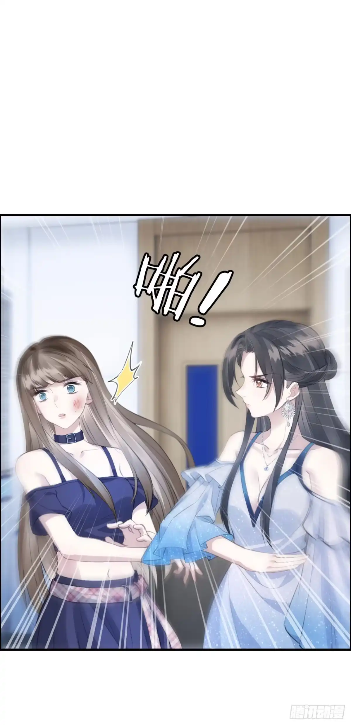 《离婚后，前夫每天都想上位》19- 两次保护 第26页