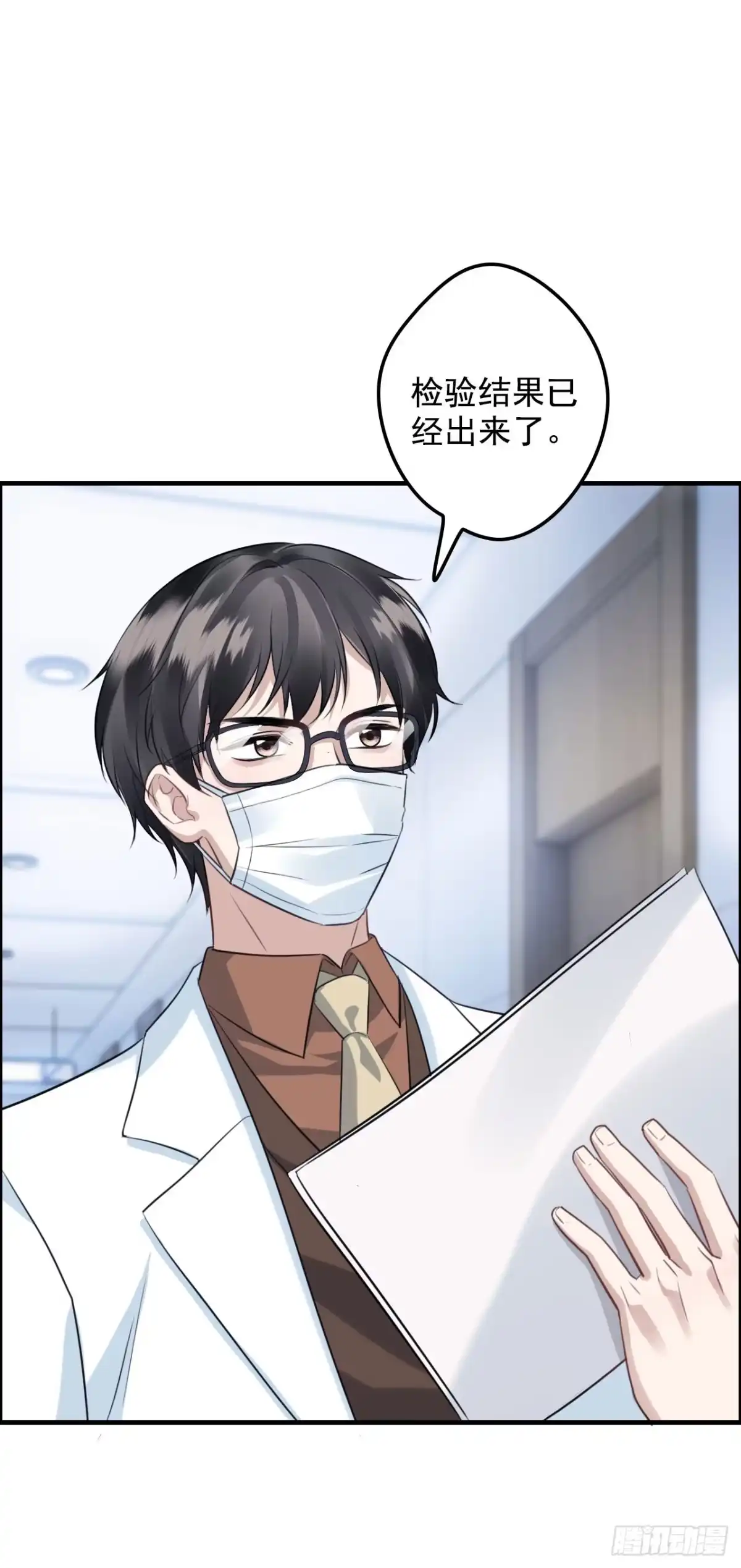 《离婚后，前夫每天都想上位》20- 他、他和她 第15页