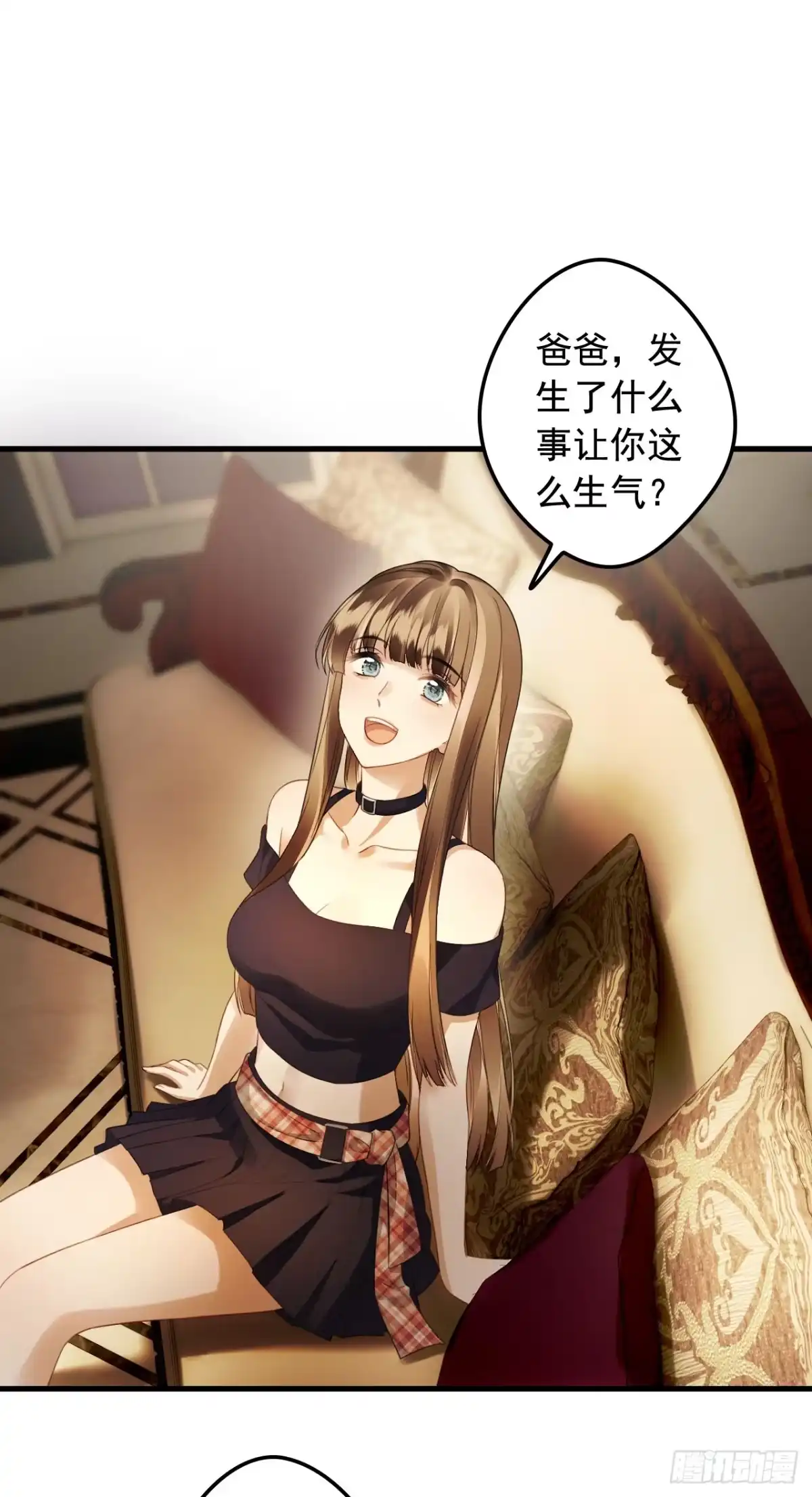 《离婚后，前夫每天都想上位》21- 夫人被带走了 第20页