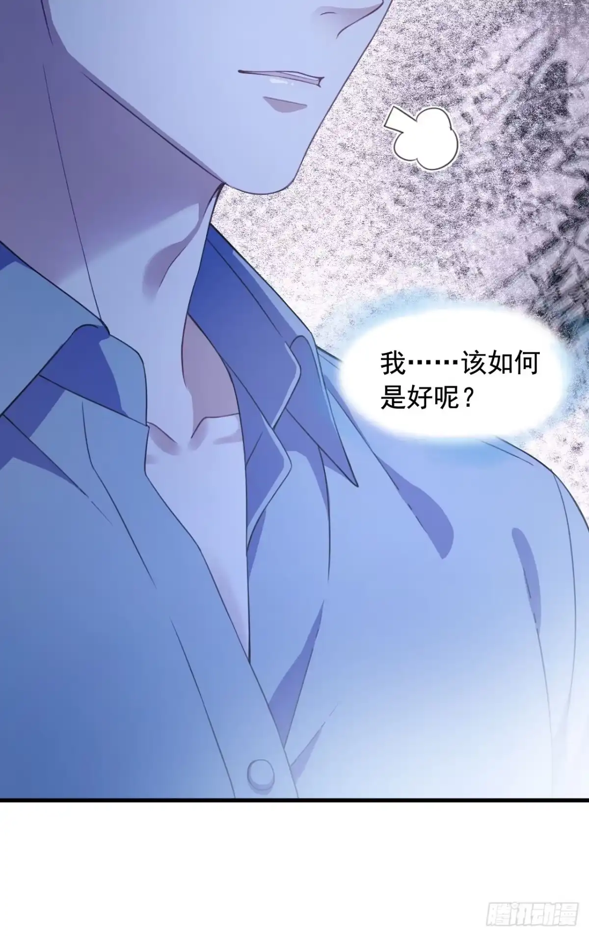 《离婚后，前夫每天都想上位》21- 夫人被带走了 第11页