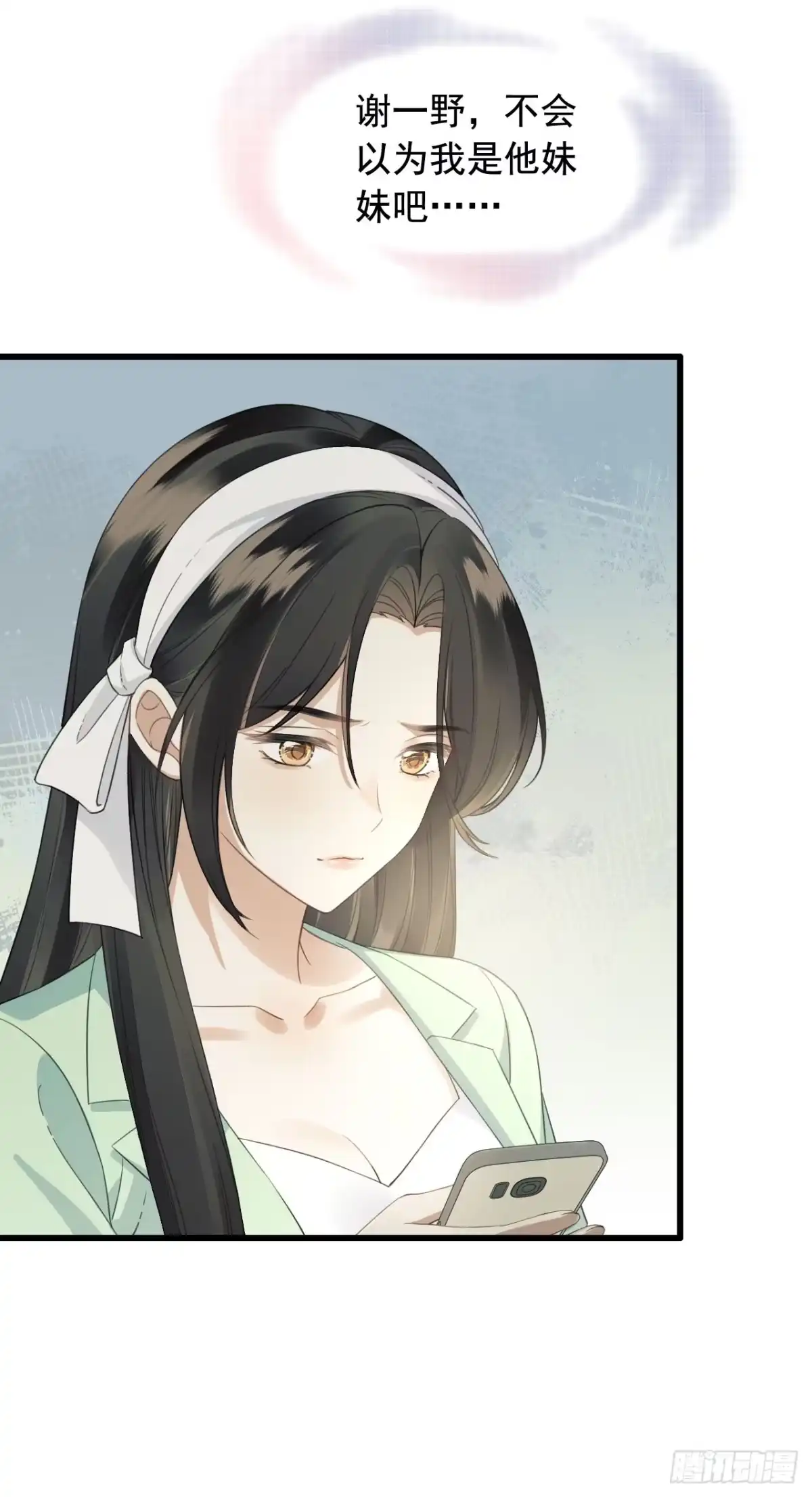 《离婚后，前夫每天都想上位》21- 夫人被带走了 第42页