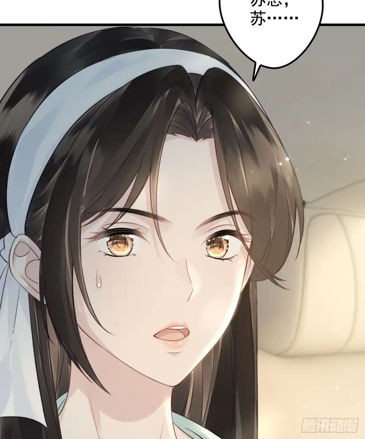 《离婚后，前夫每天都想上位》22- 不演了 第48页