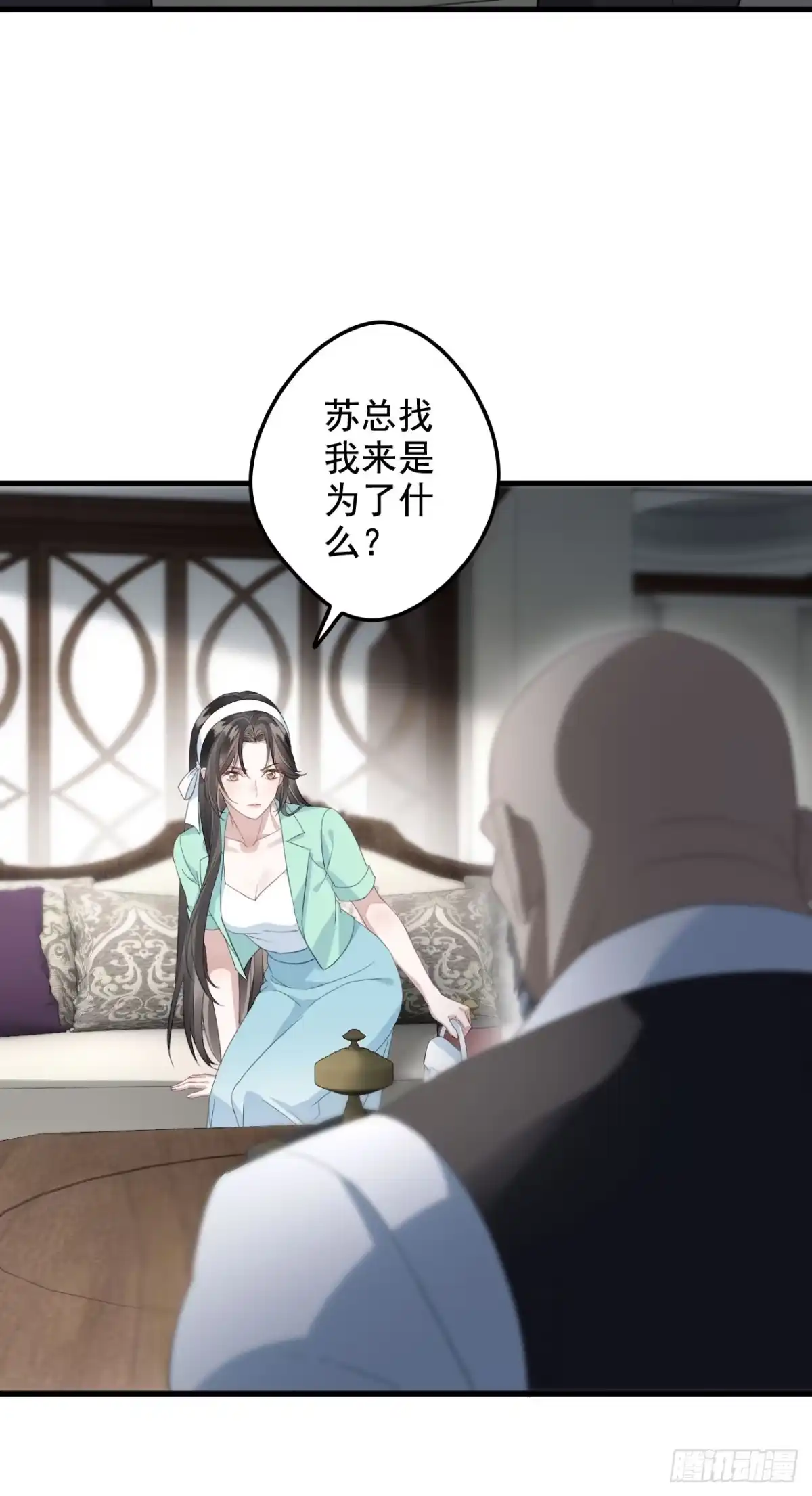 《离婚后，前夫每天都想上位》23- 毁掉一个女人的方法 第15页