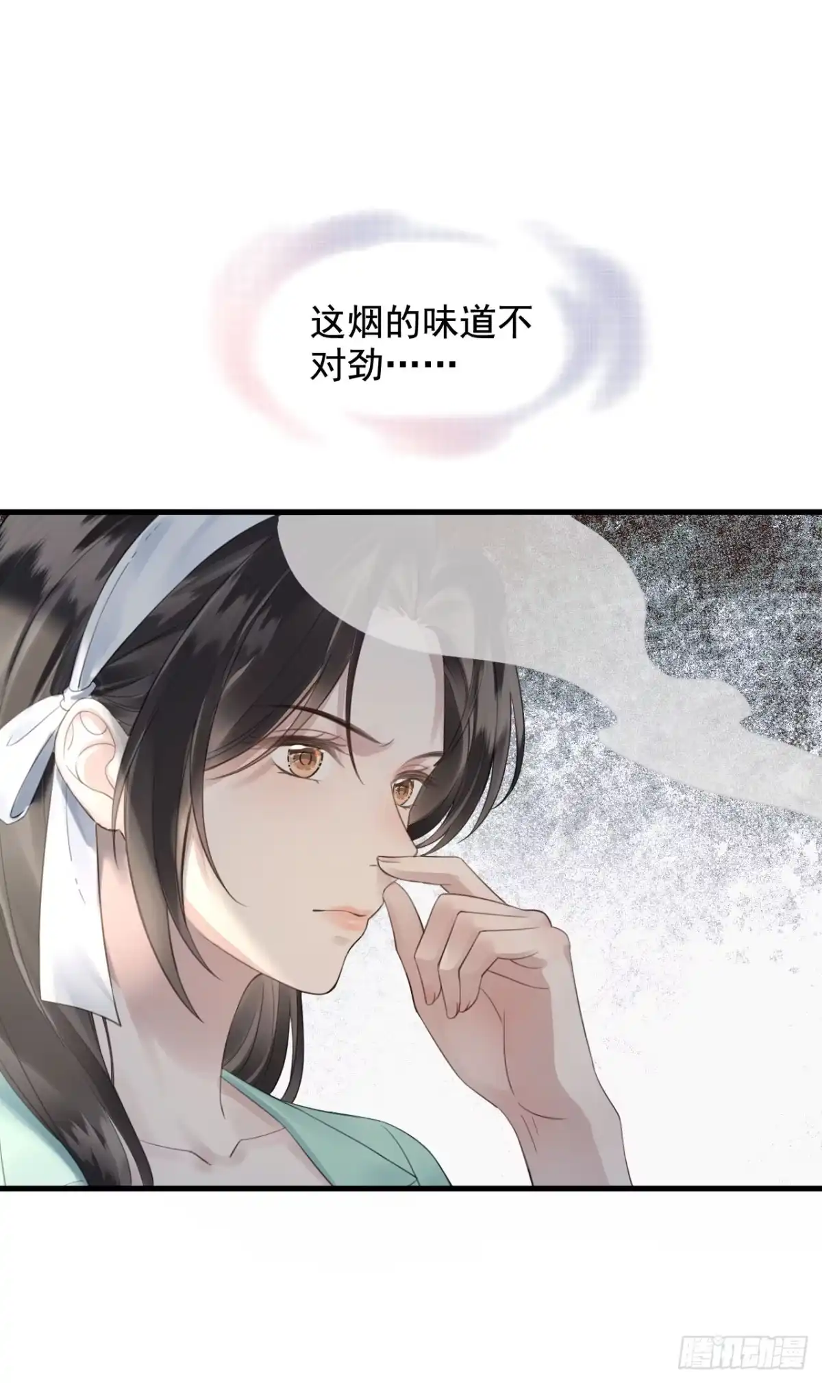 《离婚后，前夫每天都想上位》23- 毁掉一个女人的方法 第24页