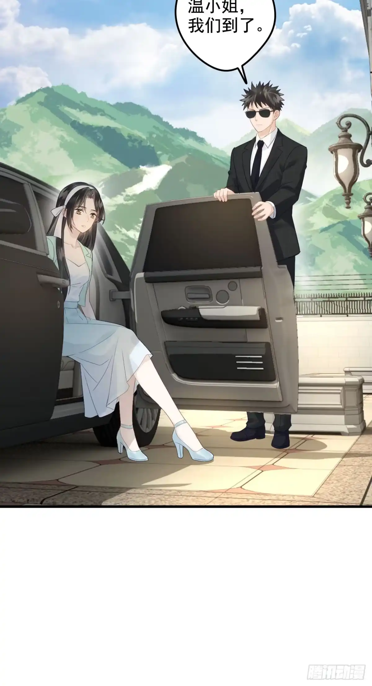 《离婚后，前夫每天都想上位》23- 毁掉一个女人的方法 第6页