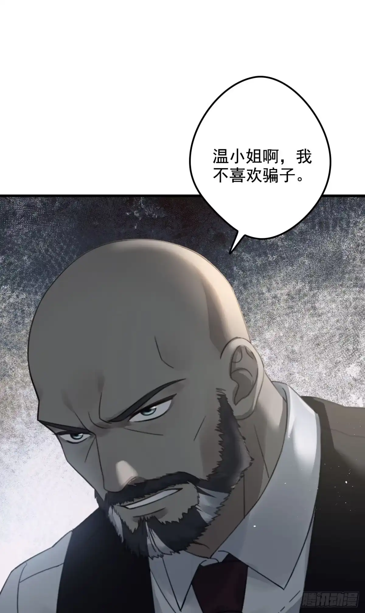 《离婚后，前夫每天都想上位》23- 毁掉一个女人的方法 第21页