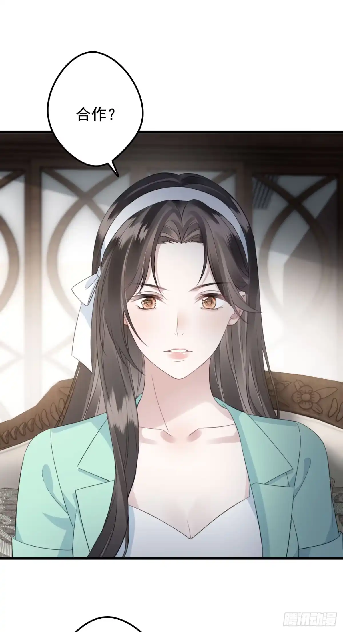 《离婚后，前夫每天都想上位》23- 毁掉一个女人的方法 第16页