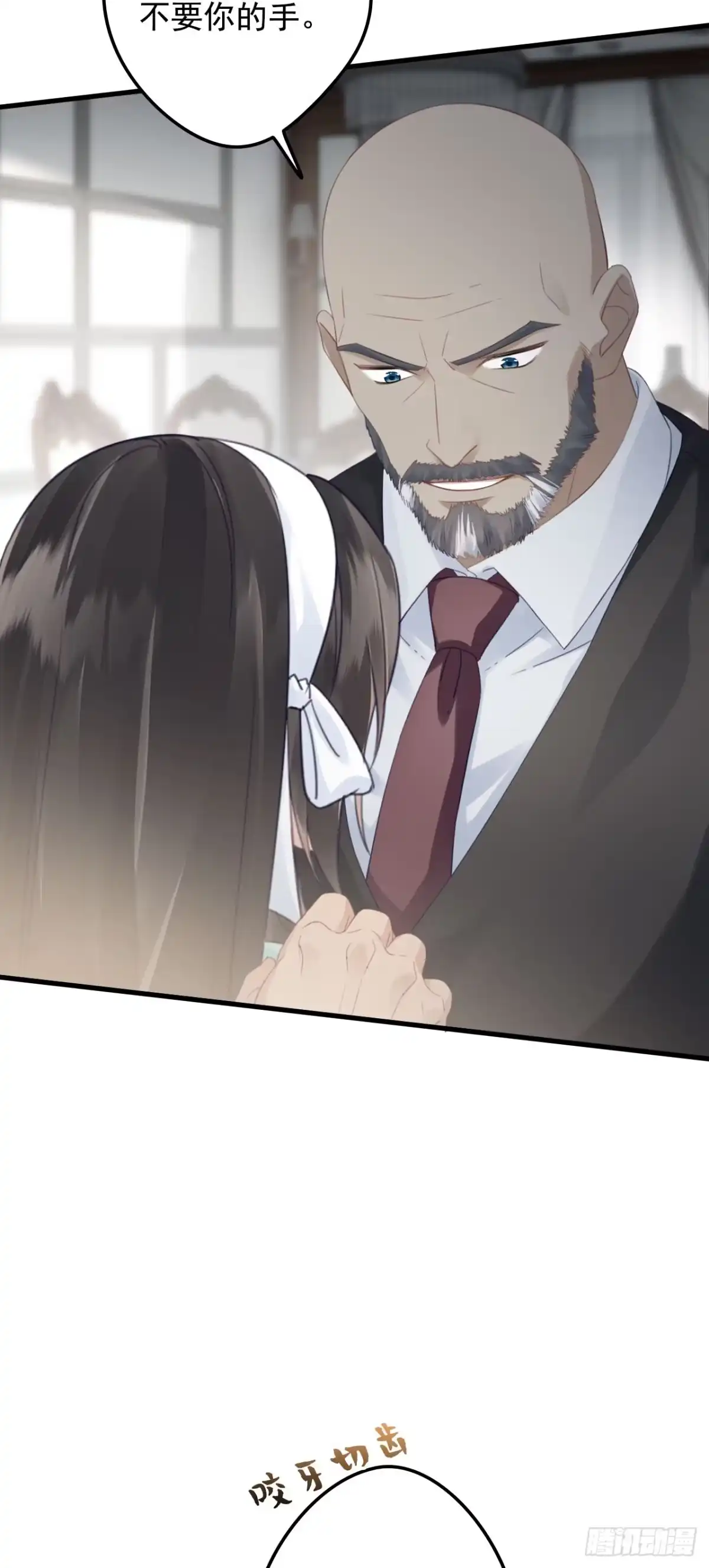 《离婚后，前夫每天都想上位》23- 毁掉一个女人的方法 第43页