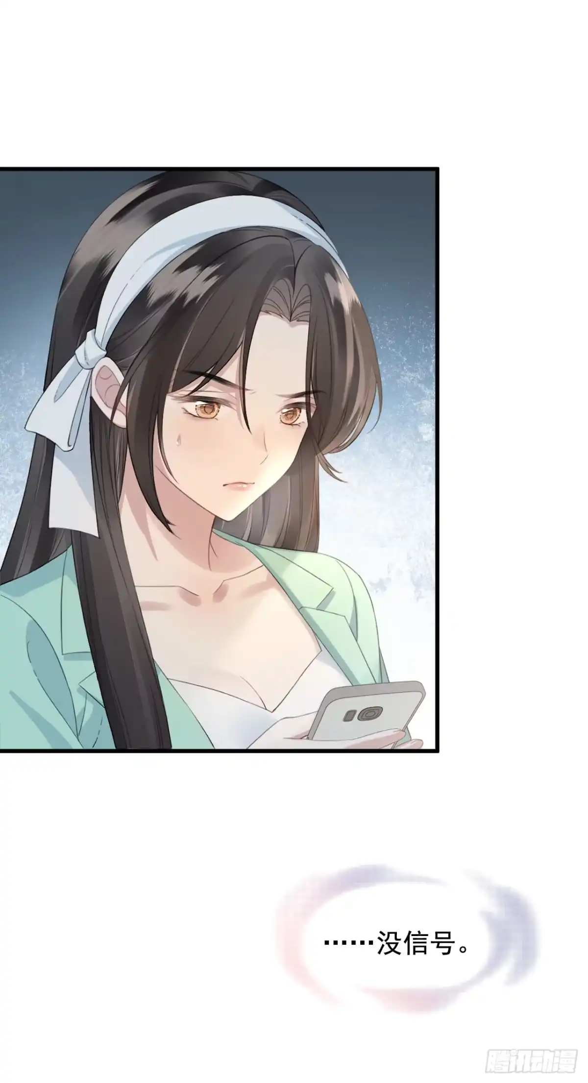 《离婚后，前夫每天都想上位》23- 毁掉一个女人的方法 第7页