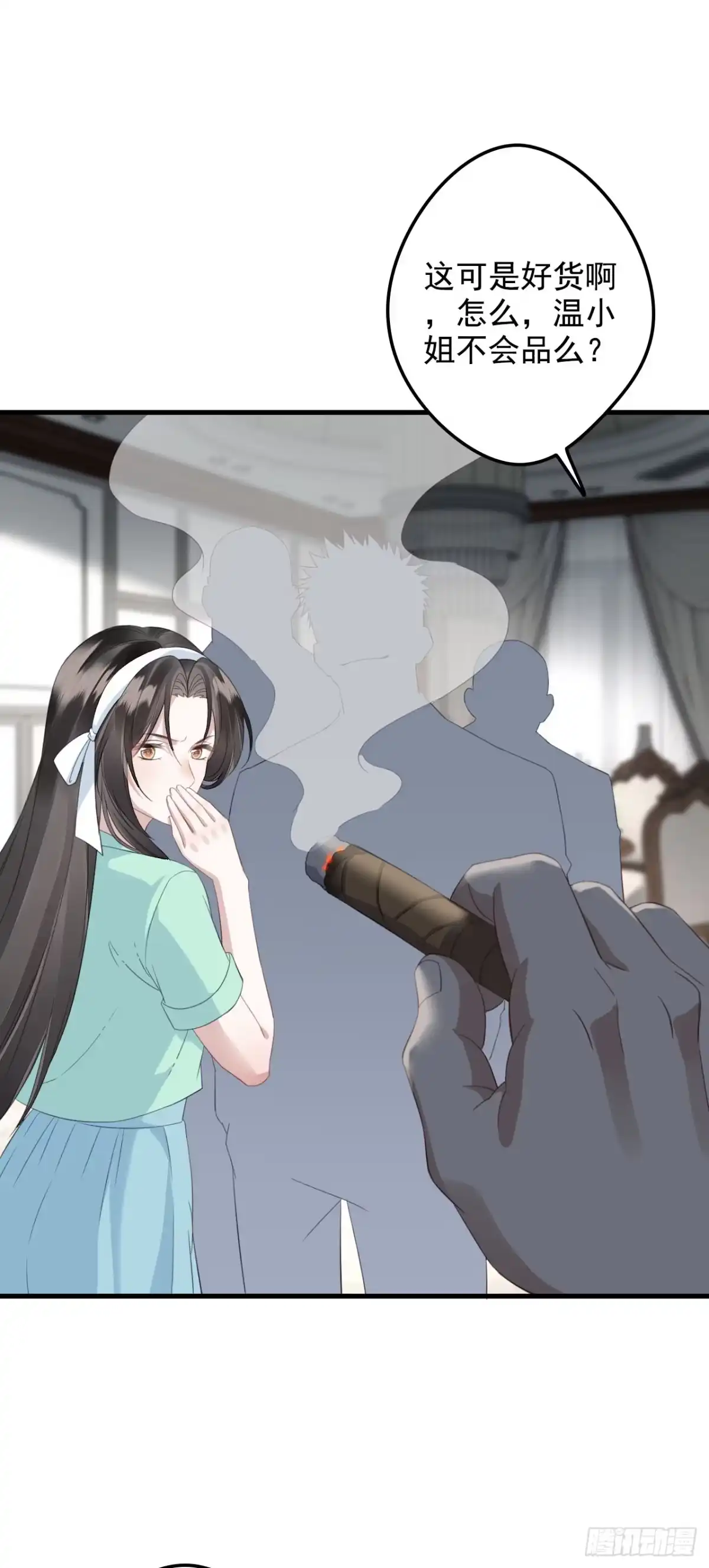 《离婚后，前夫每天都想上位》23- 毁掉一个女人的方法 第30页
