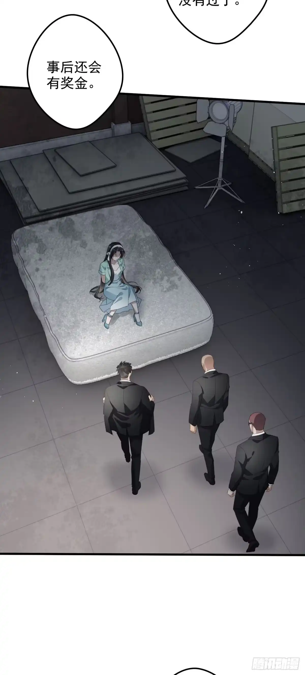 《离婚后，前夫每天都想上位》23- 毁掉一个女人的方法 第48页