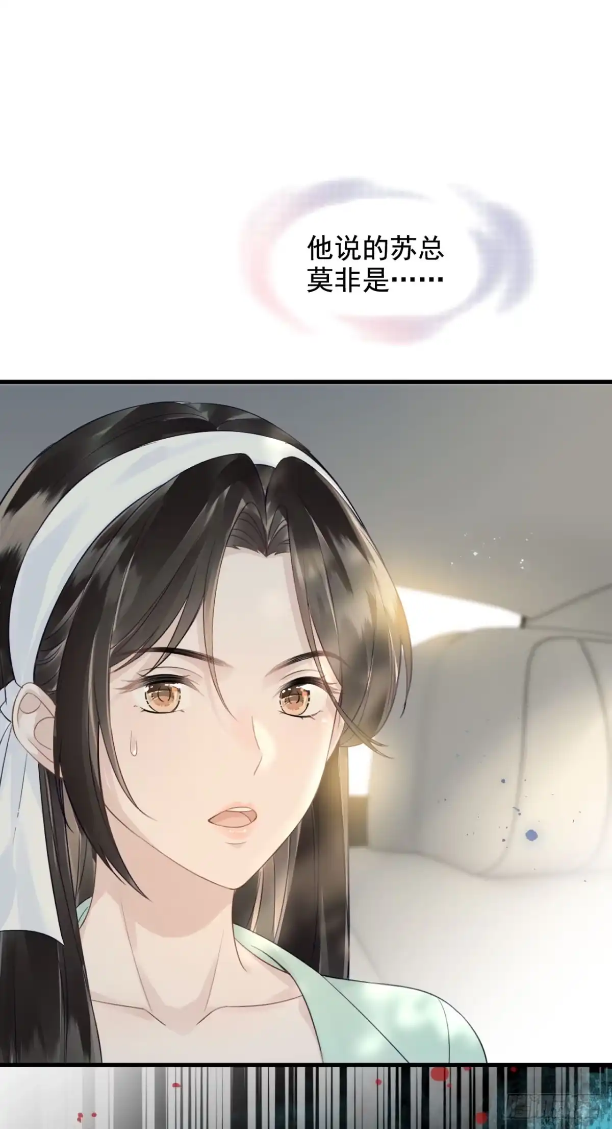 《离婚后，前夫每天都想上位》23- 毁掉一个女人的方法 第2页