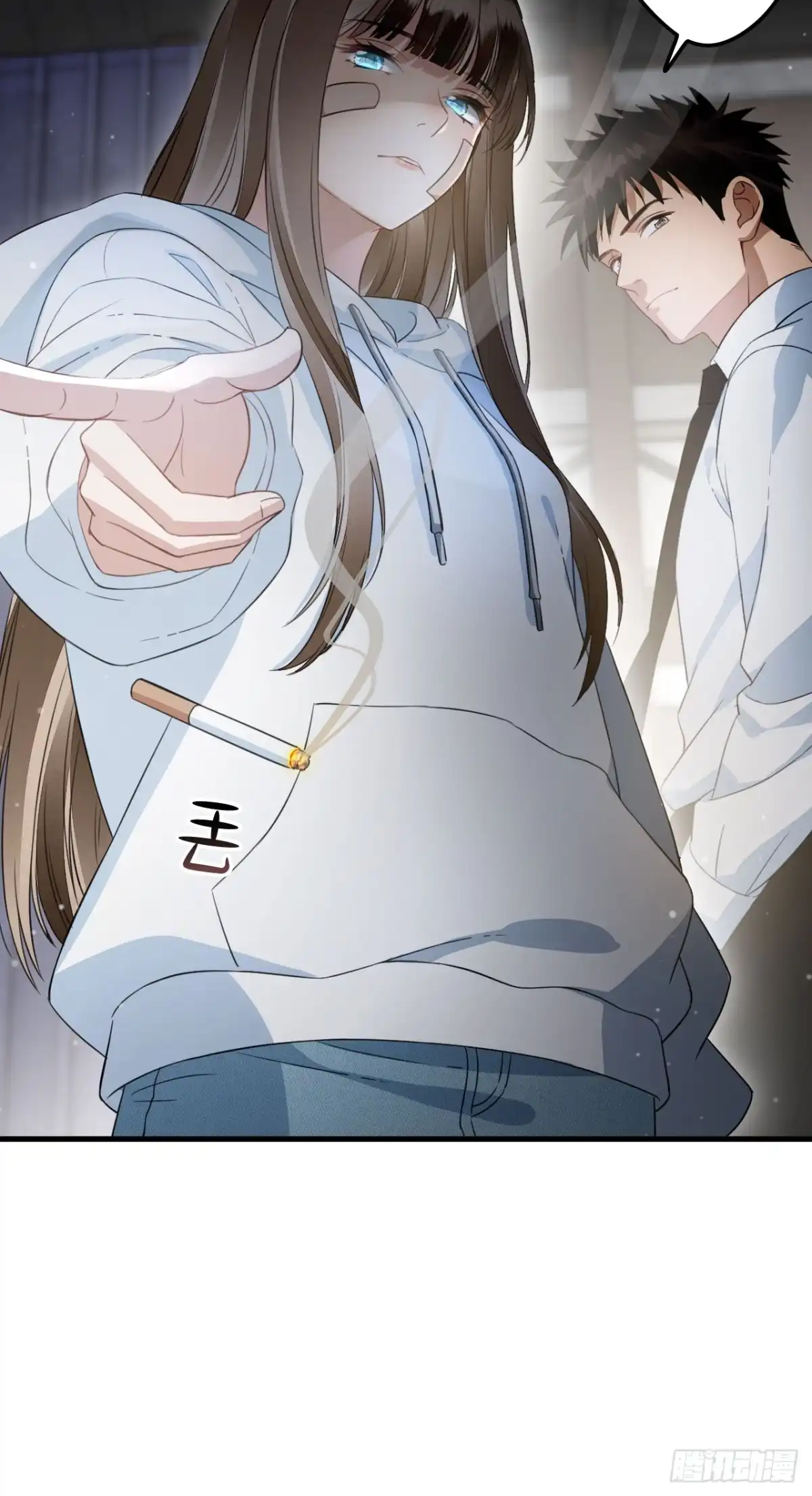 《离婚后，前夫每天都想上位》24- 暗算 第18页