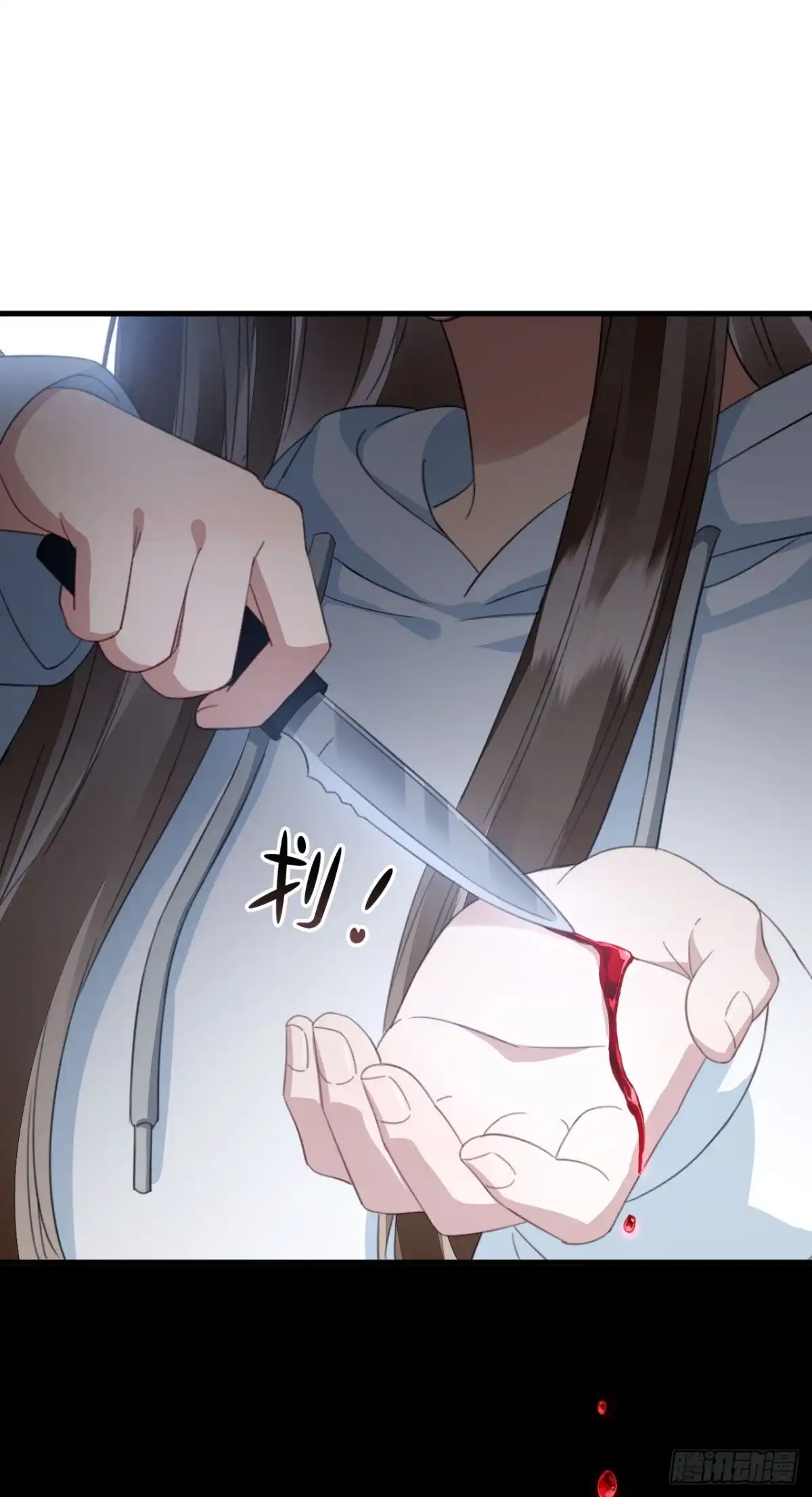 《离婚后，前夫每天都想上位》24- 暗算 第21页