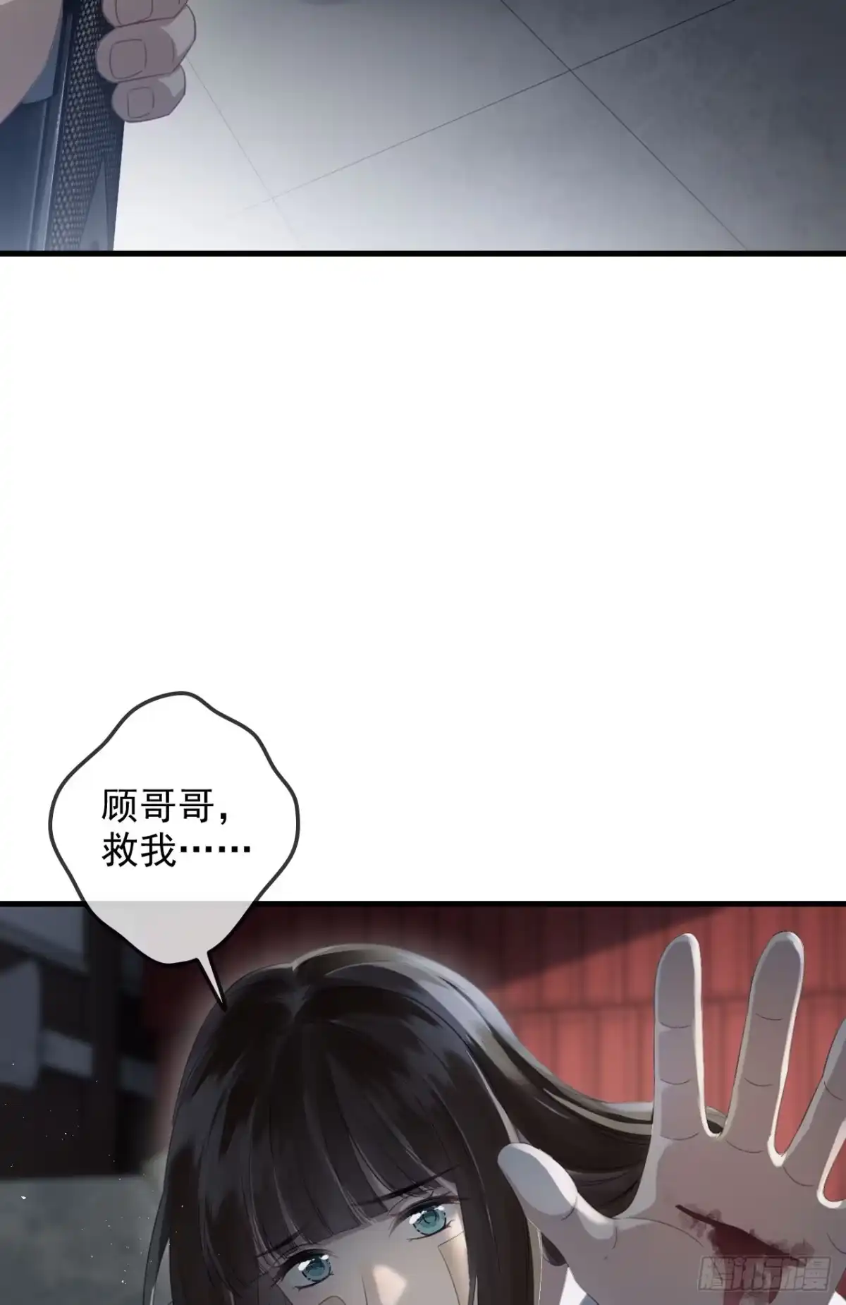 离婚后，前夫每天都想上位 25- 二选一 第2页