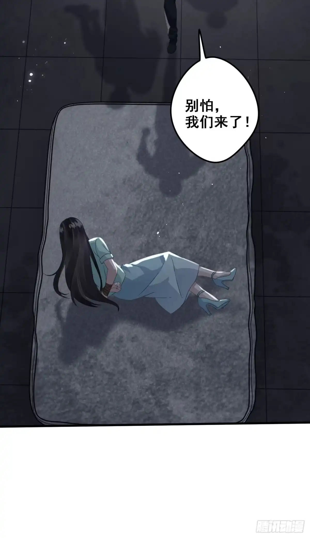离婚后，前夫每天都想上位 25- 二选一 第18页