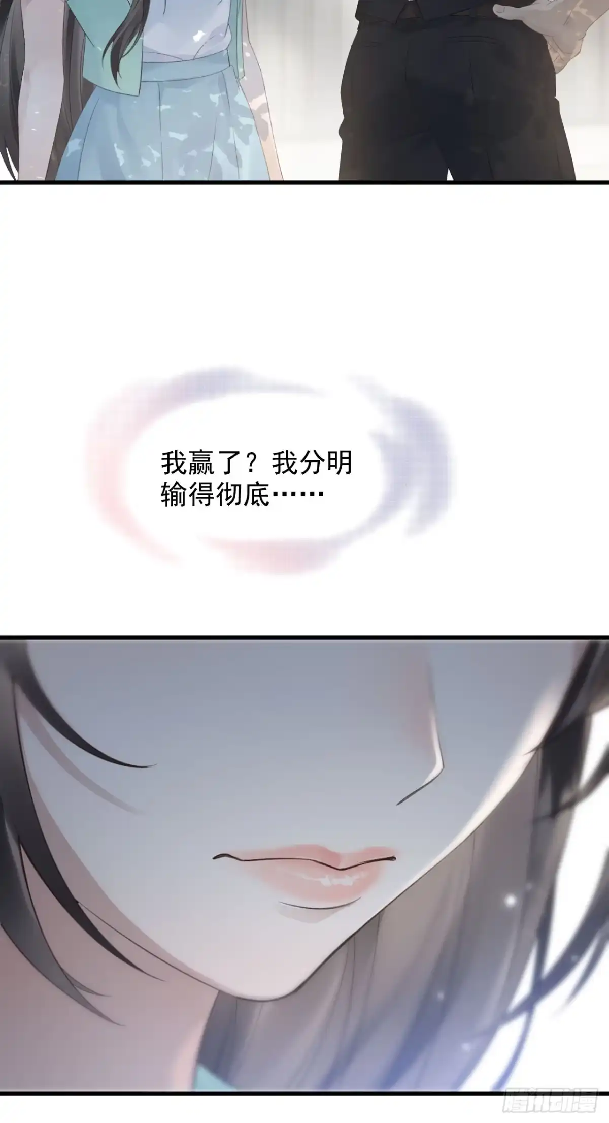 离婚后，前夫每天都想上位 25- 二选一 第36页