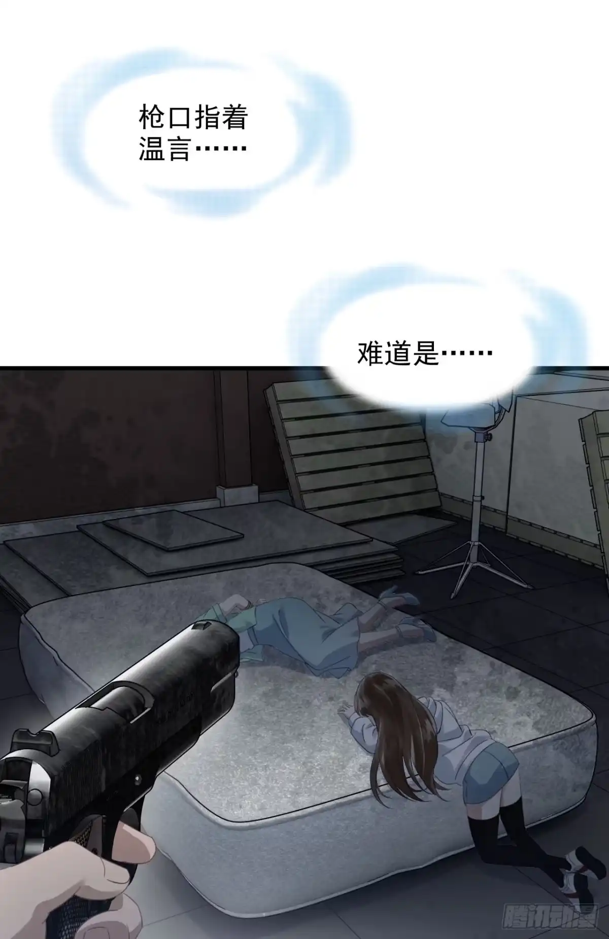 离婚后，前夫每天都想上位 25- 二选一 第1页
