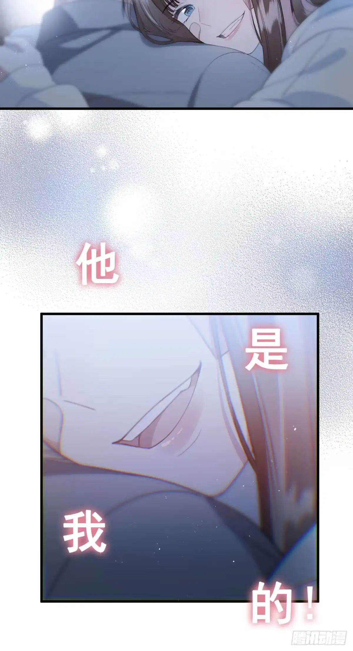 离婚后，前夫每天都想上位 25- 二选一 第12页