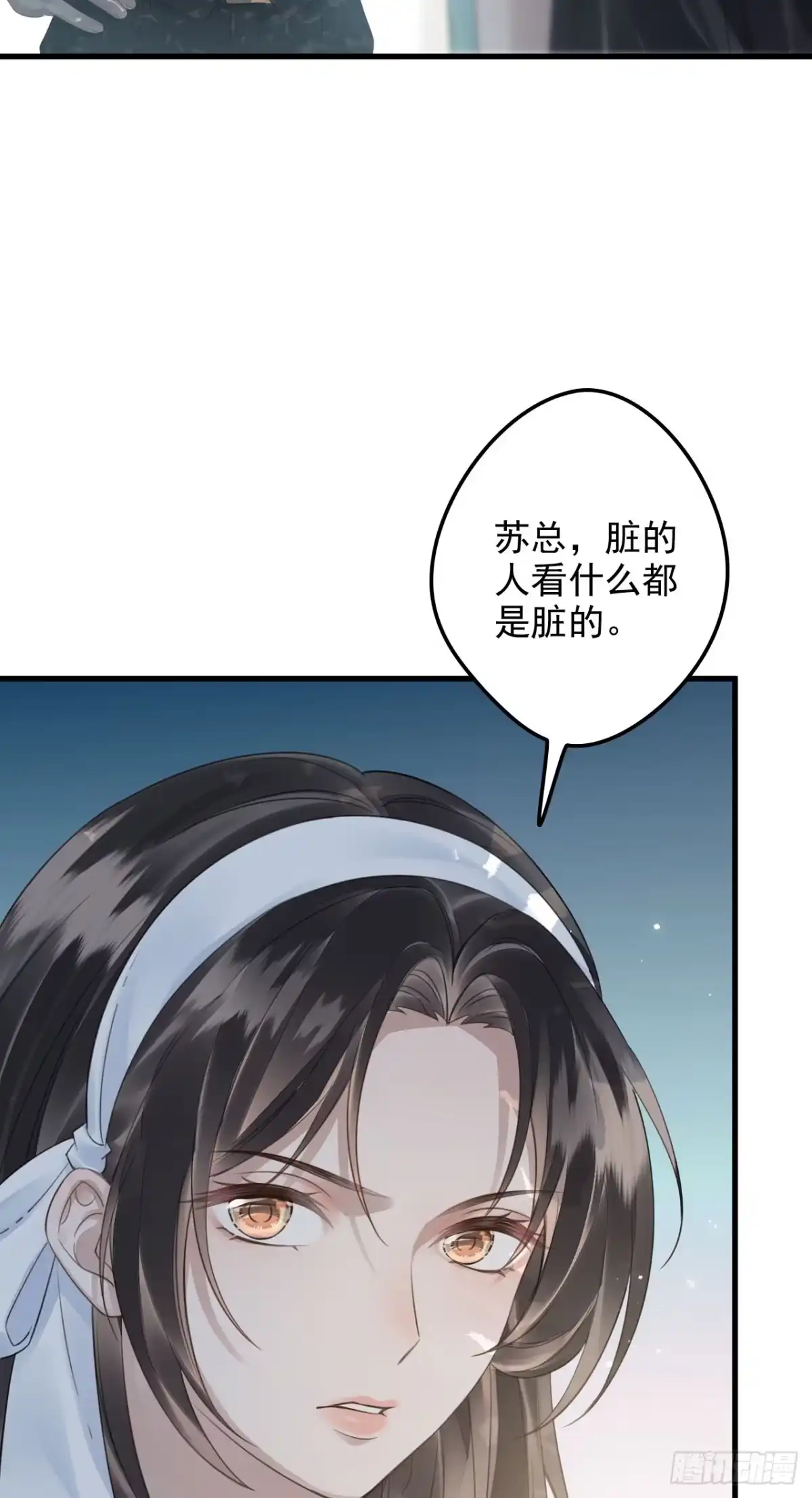 离婚后，前夫每天都想上位 25- 二选一 第34页
