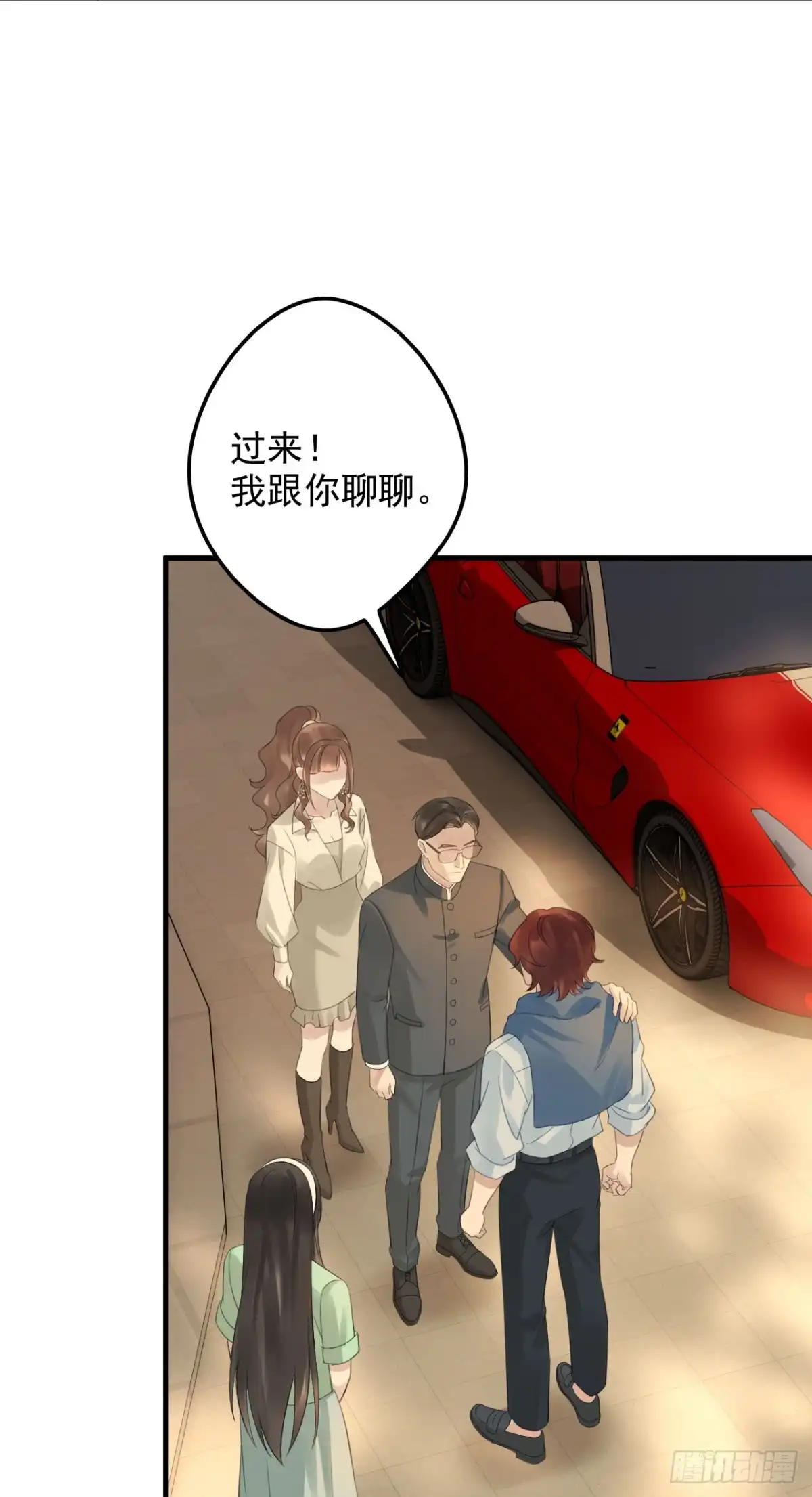 离婚后，前夫每天都想上位 26- 谢秭归 第47页