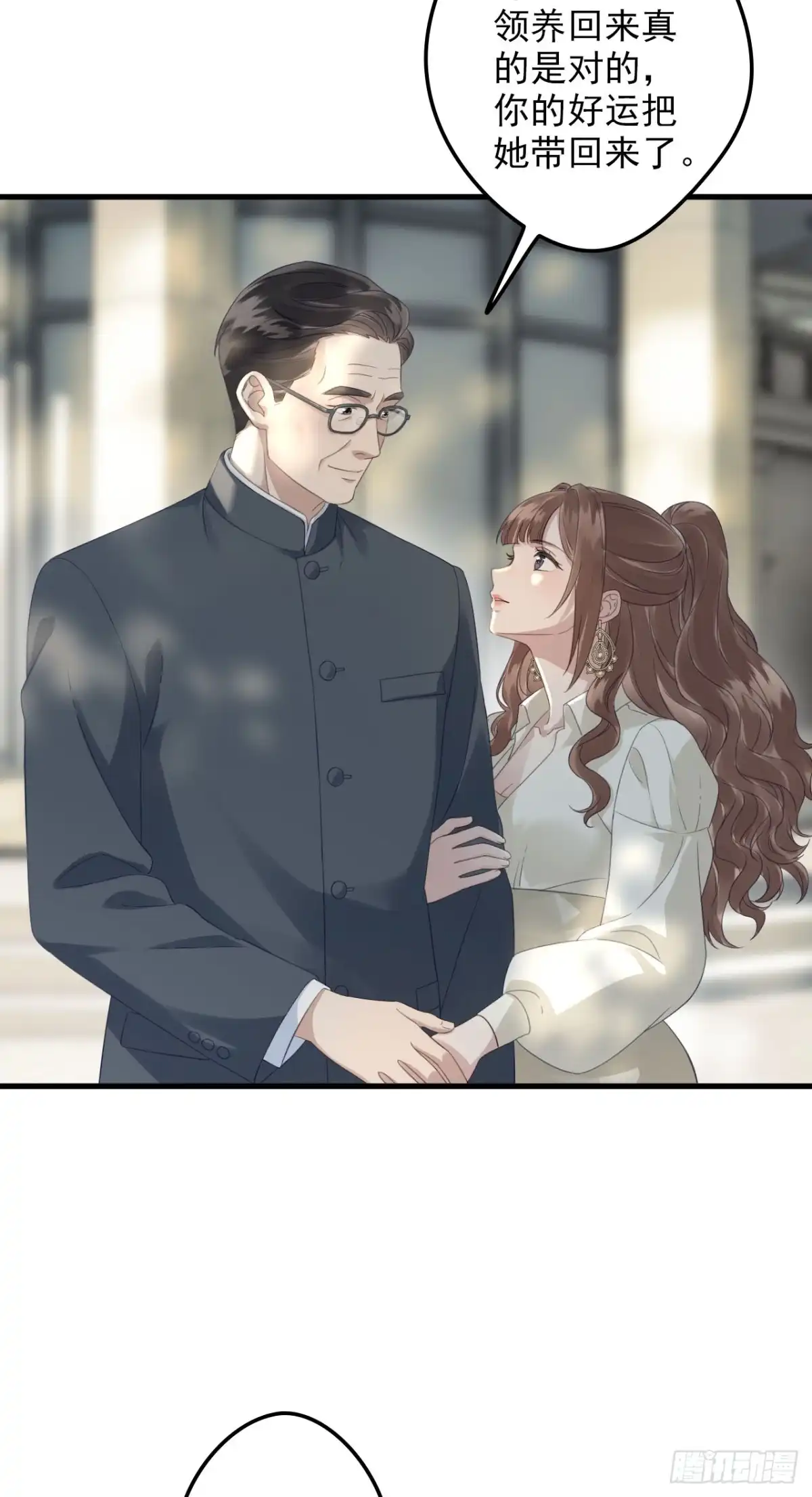 离婚后，前夫每天都想上位 26- 谢秭归 第34页
