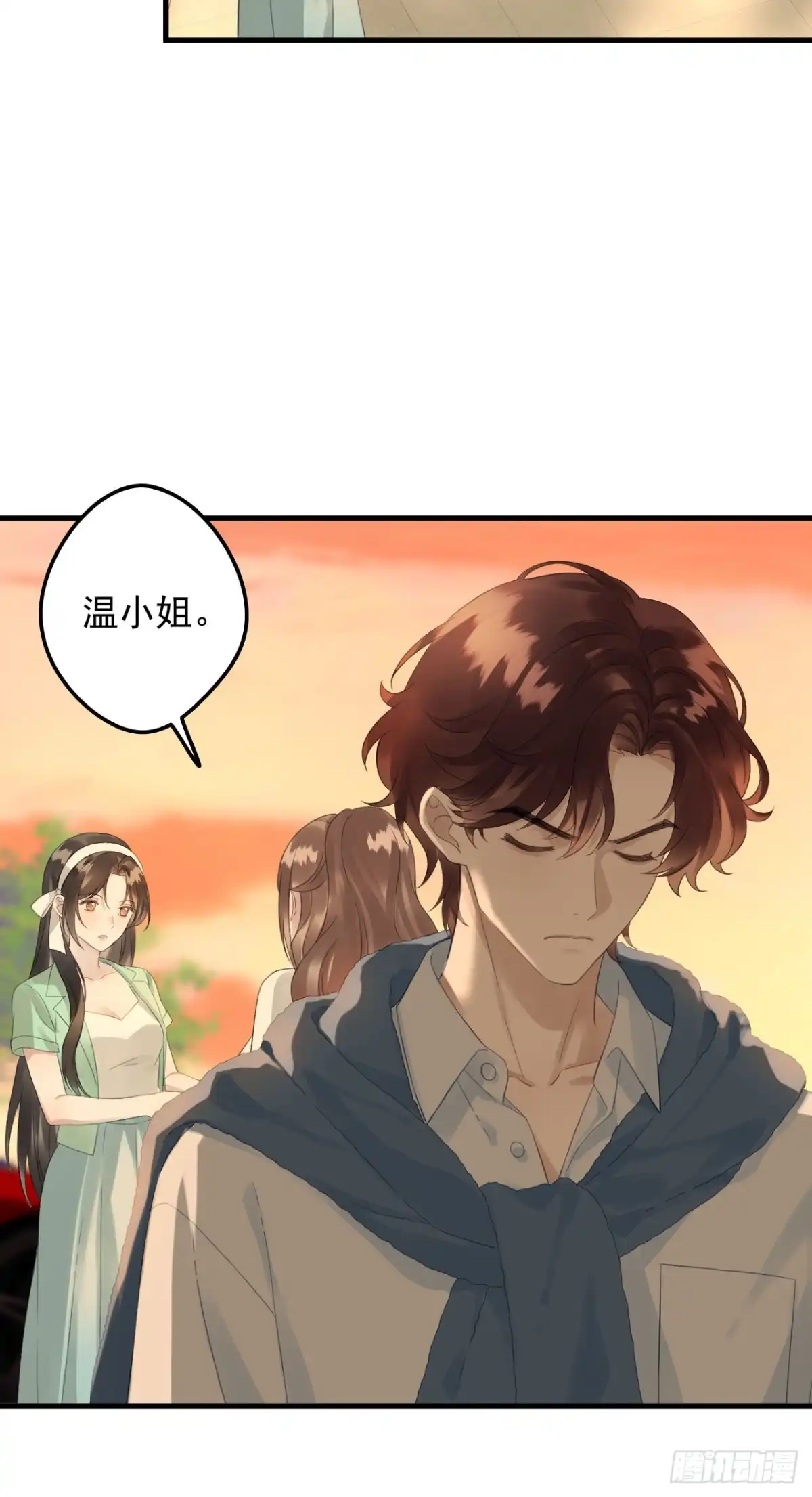 离婚后，前夫每天都想上位 26- 谢秭归 第48页