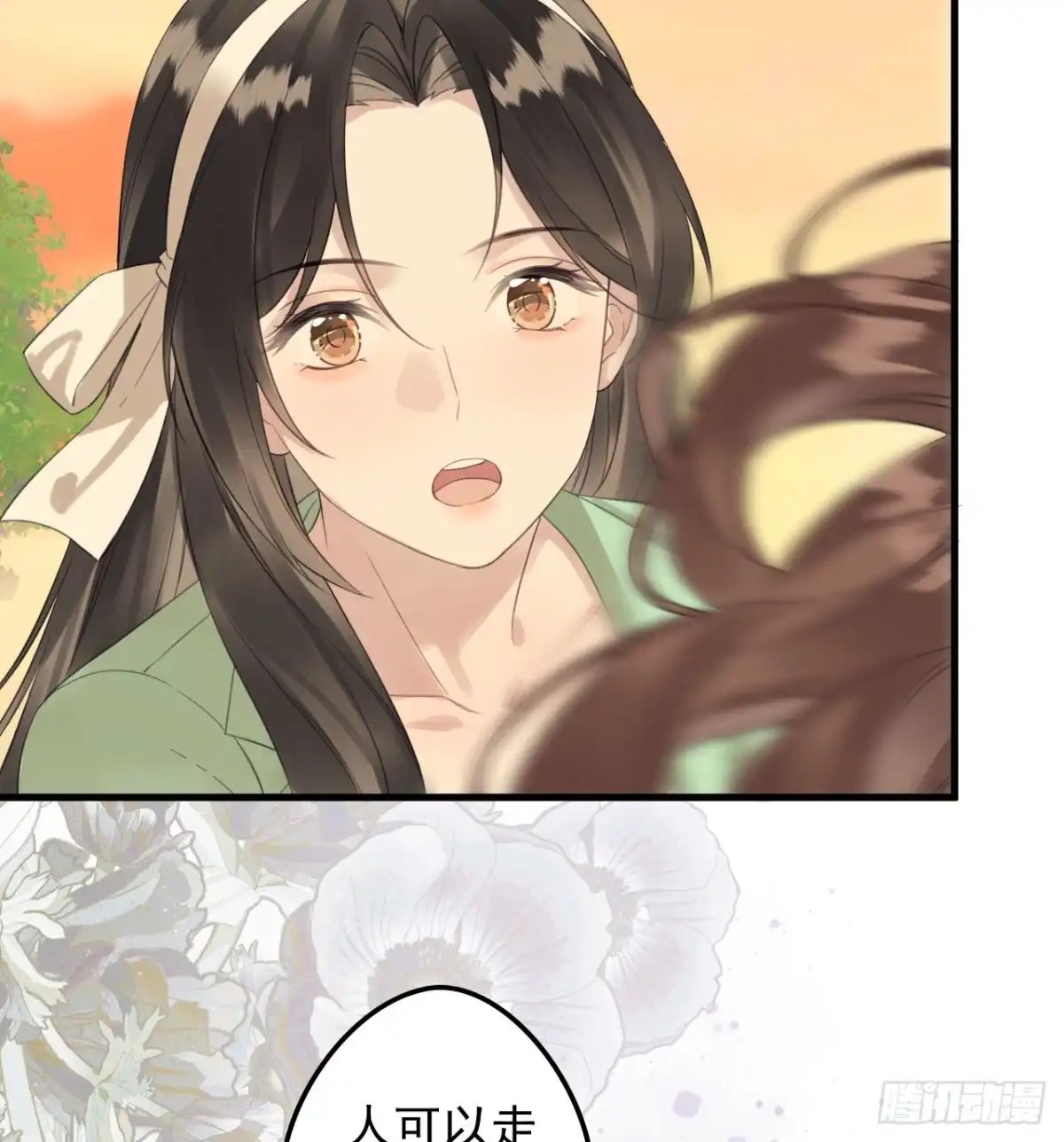 离婚后，前夫每天都想上位 26- 谢秭归 第57页
