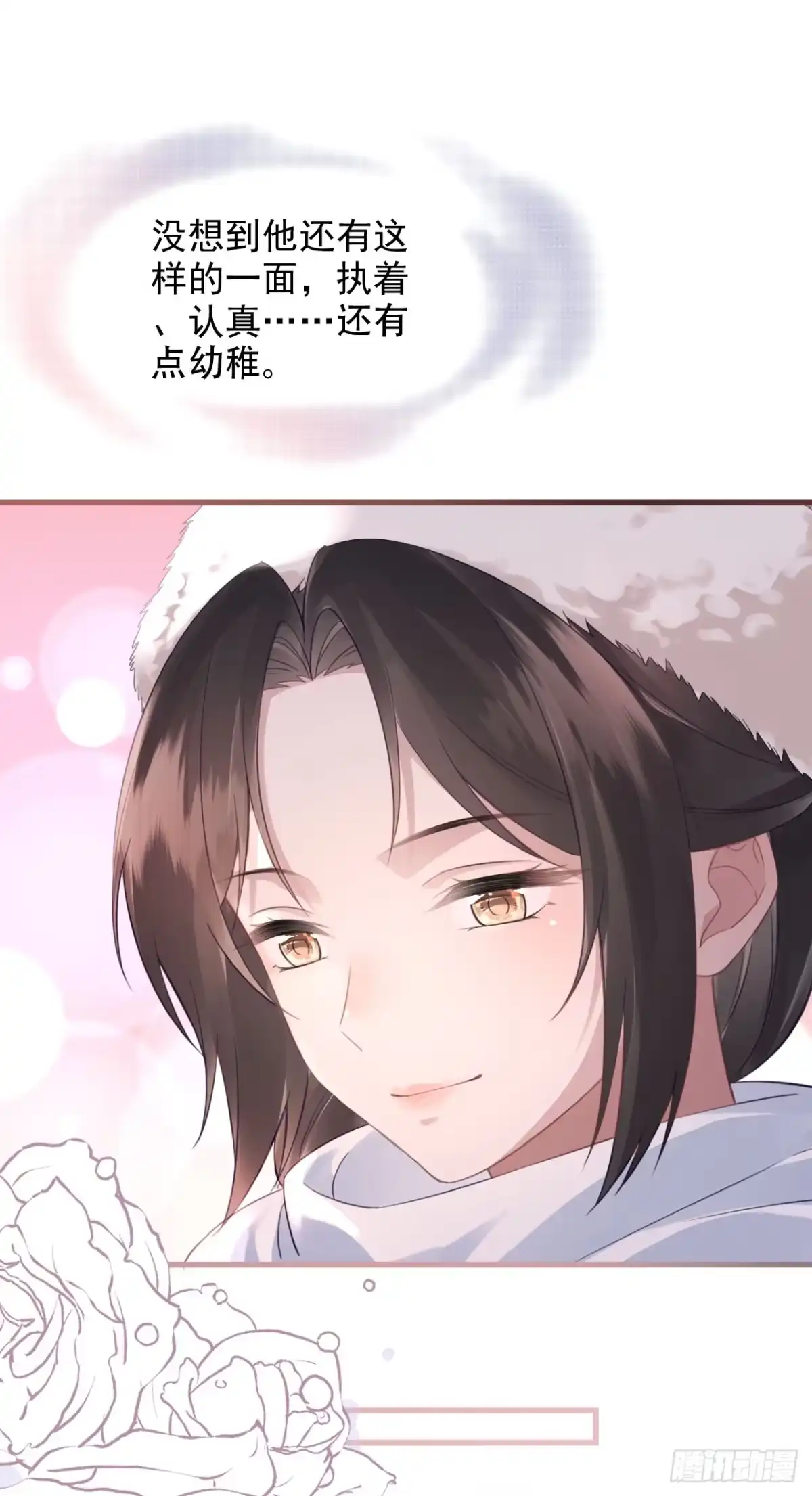 离婚后，前夫每天都想上位 28- 圣诞快乐 第56页