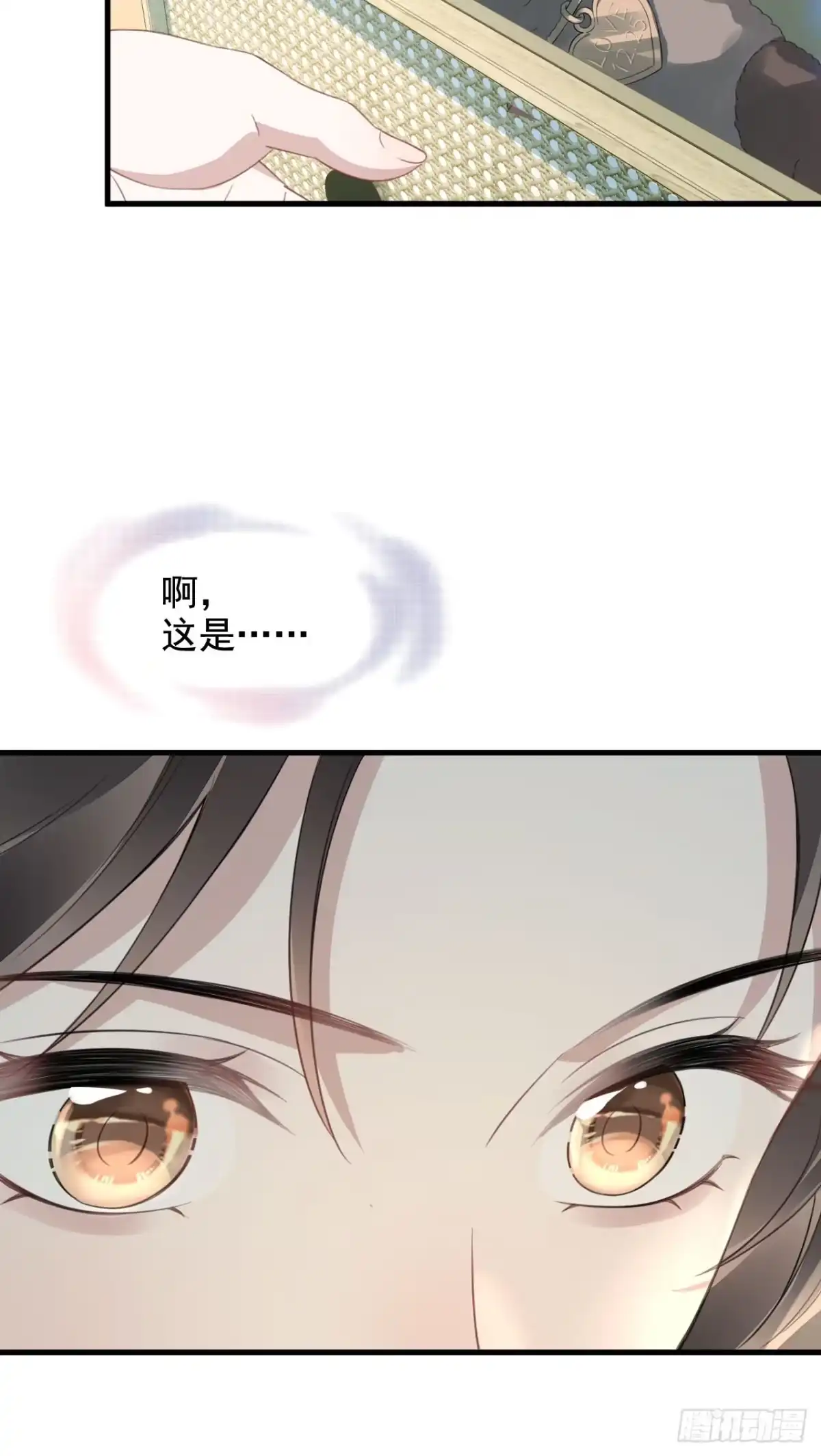 离婚后，前夫每天都想上位 28- 圣诞快乐 第22页
