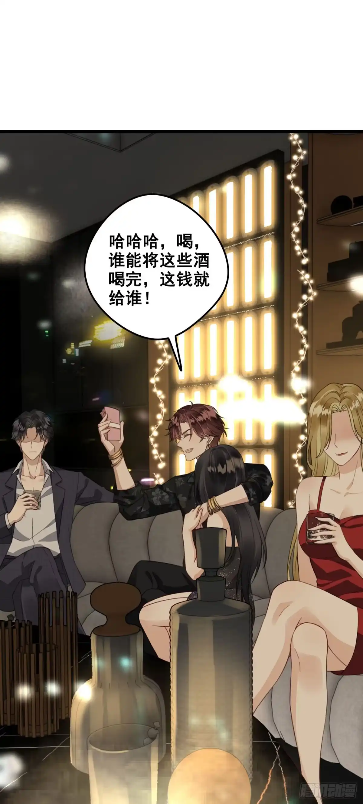 《离婚后，前夫每天都想上位》02- 离婚吧 第39页