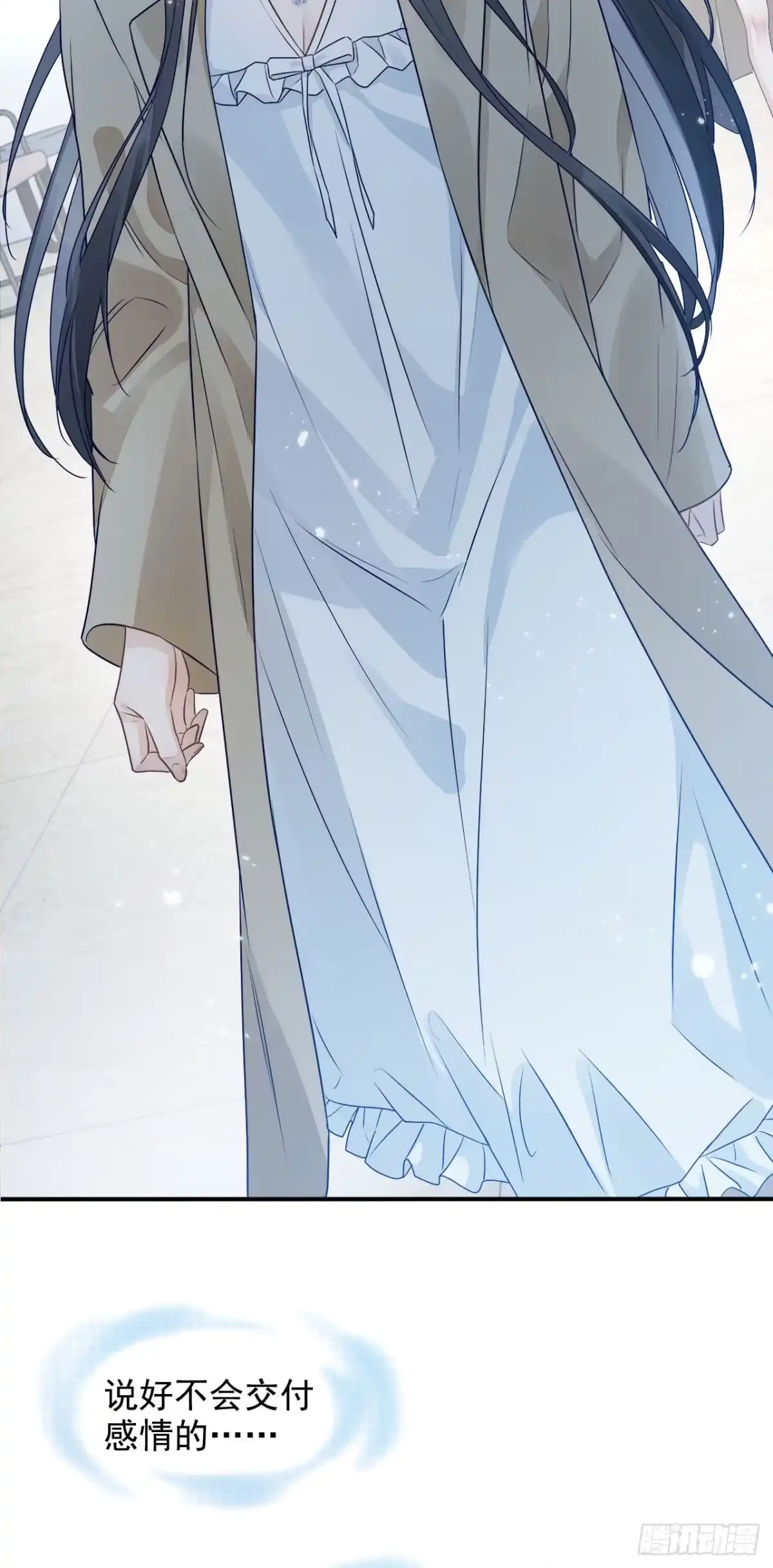 《离婚后，前夫每天都想上位》02- 离婚吧 第12页