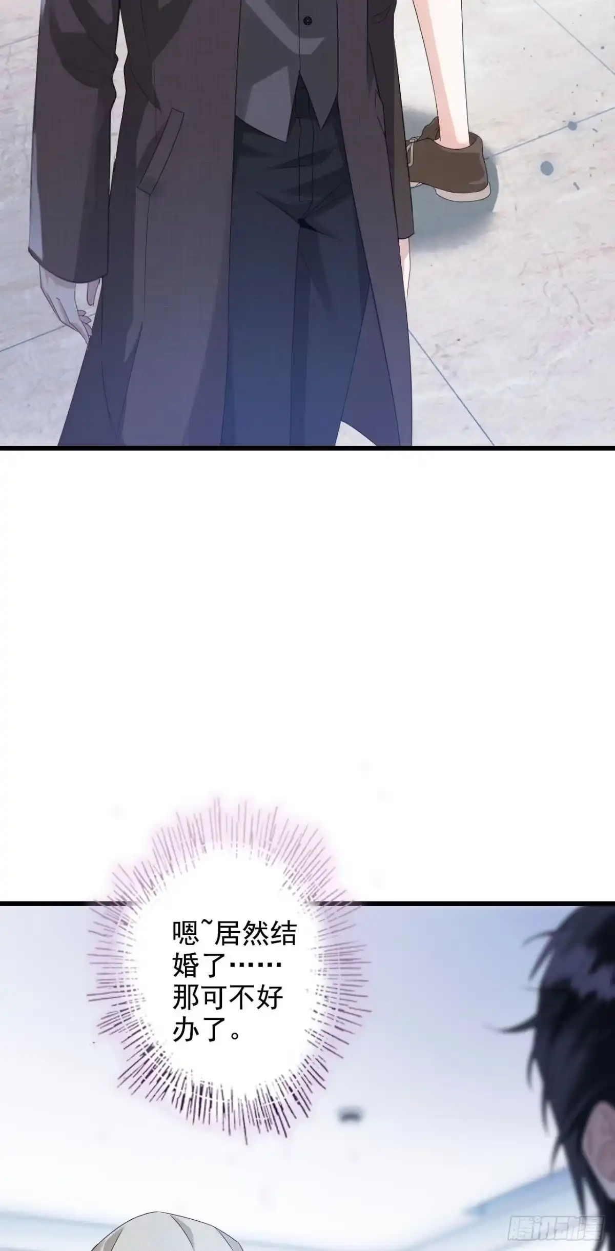 《离婚后，前夫每天都想上位》02- 离婚吧 第22页