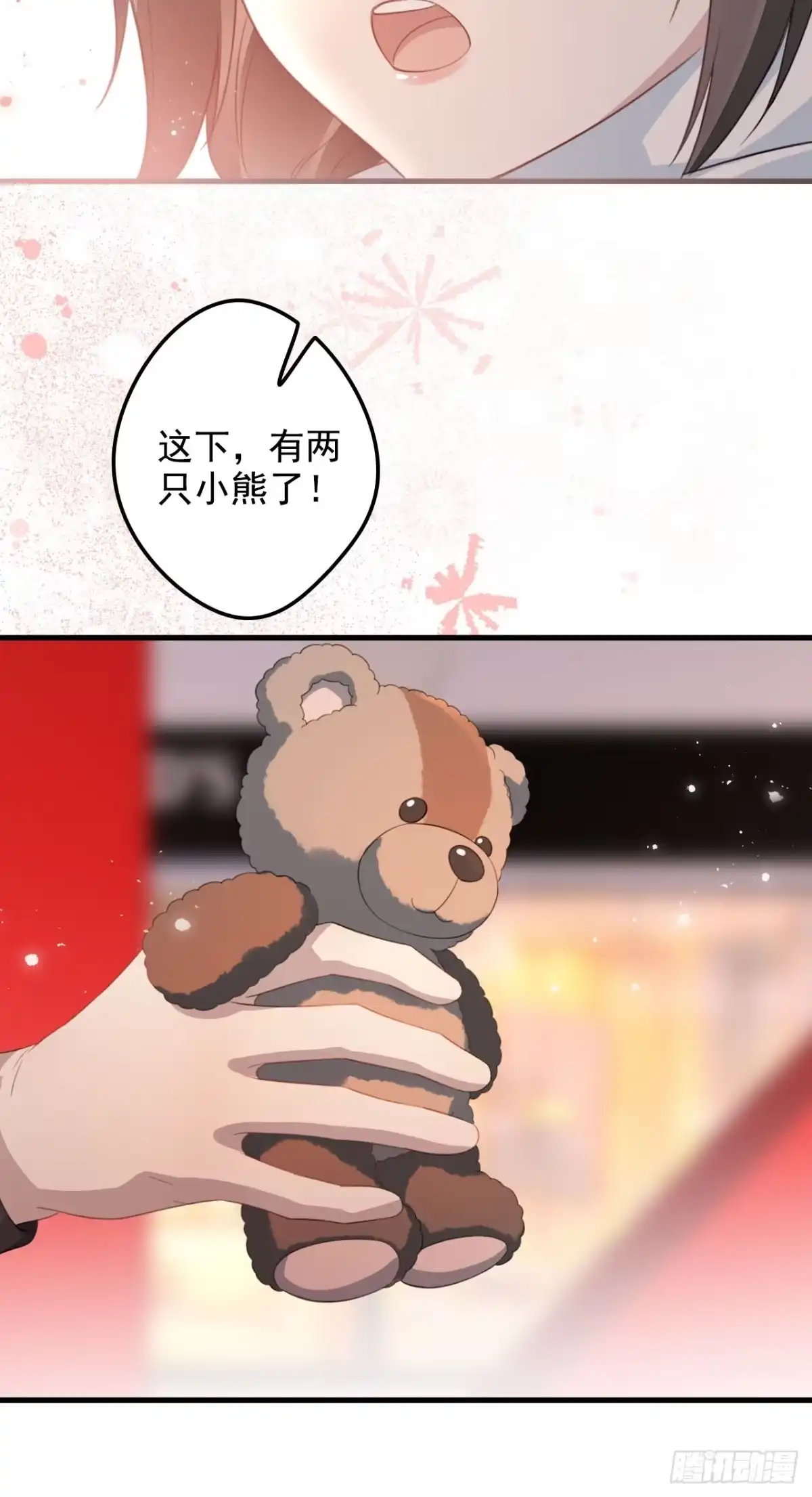离婚后，前夫每天都想上位 29- 暗潮涌动 第6页