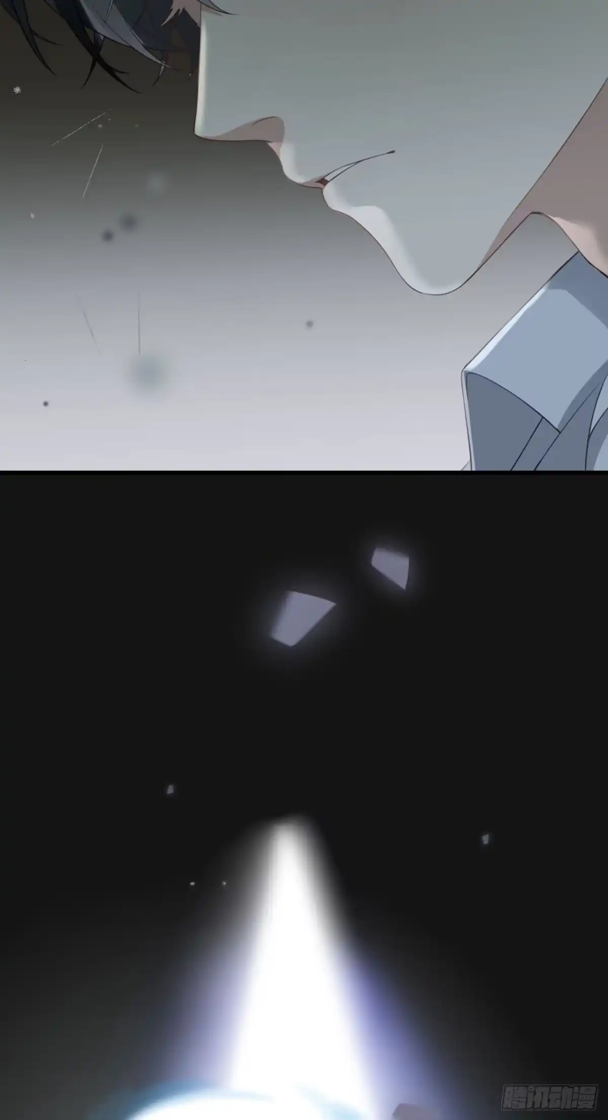 离婚后，前夫每天都想上位 29- 暗潮涌动 第29页