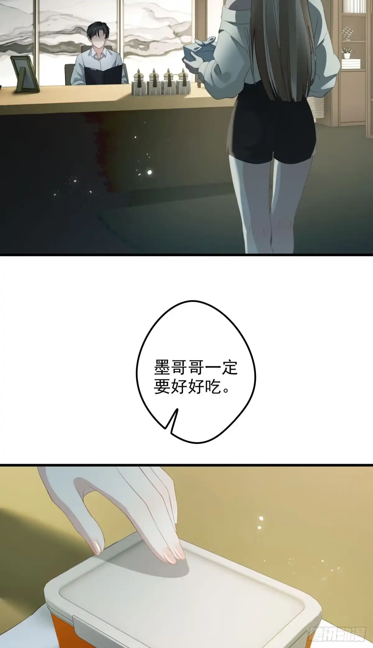 离婚后，前夫每天都想上位 30- 离婚吧 第4页