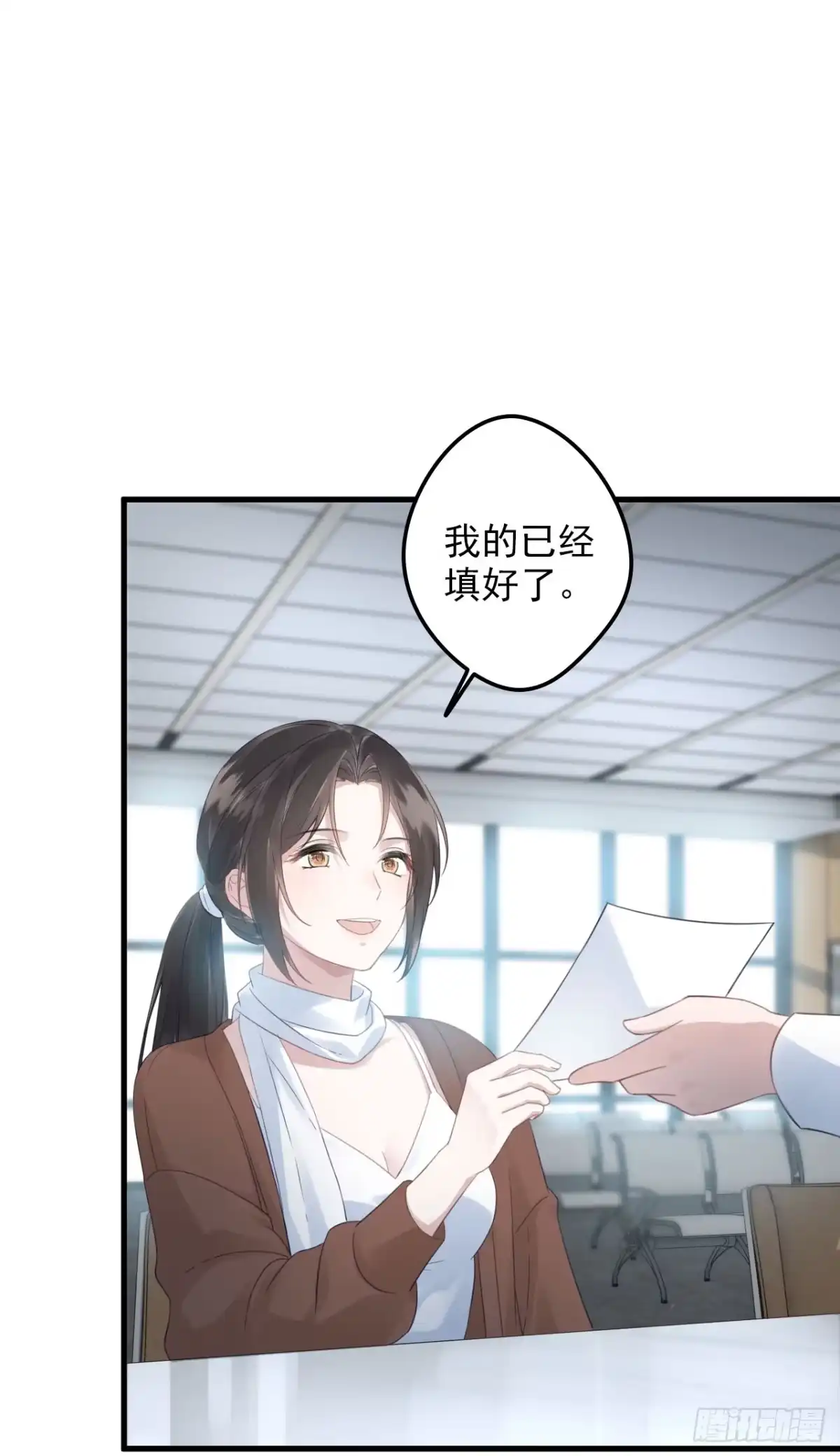 离婚后，前夫每天都想上位 30- 离婚吧 第49页