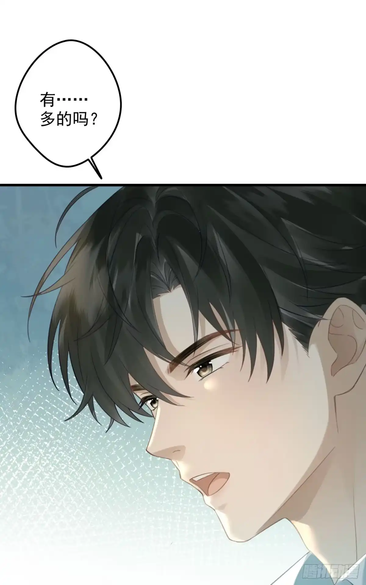 离婚后，前夫每天都想上位 30- 离婚吧 第19页