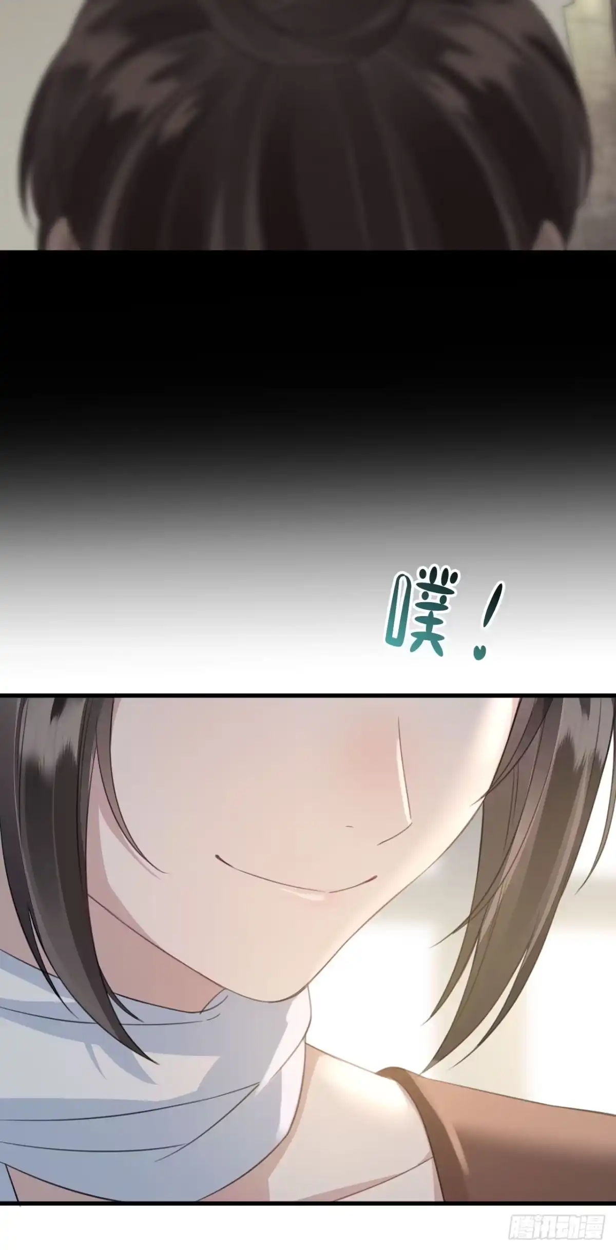 离婚后，前夫每天都想上位 32- 妹妹 第30页
