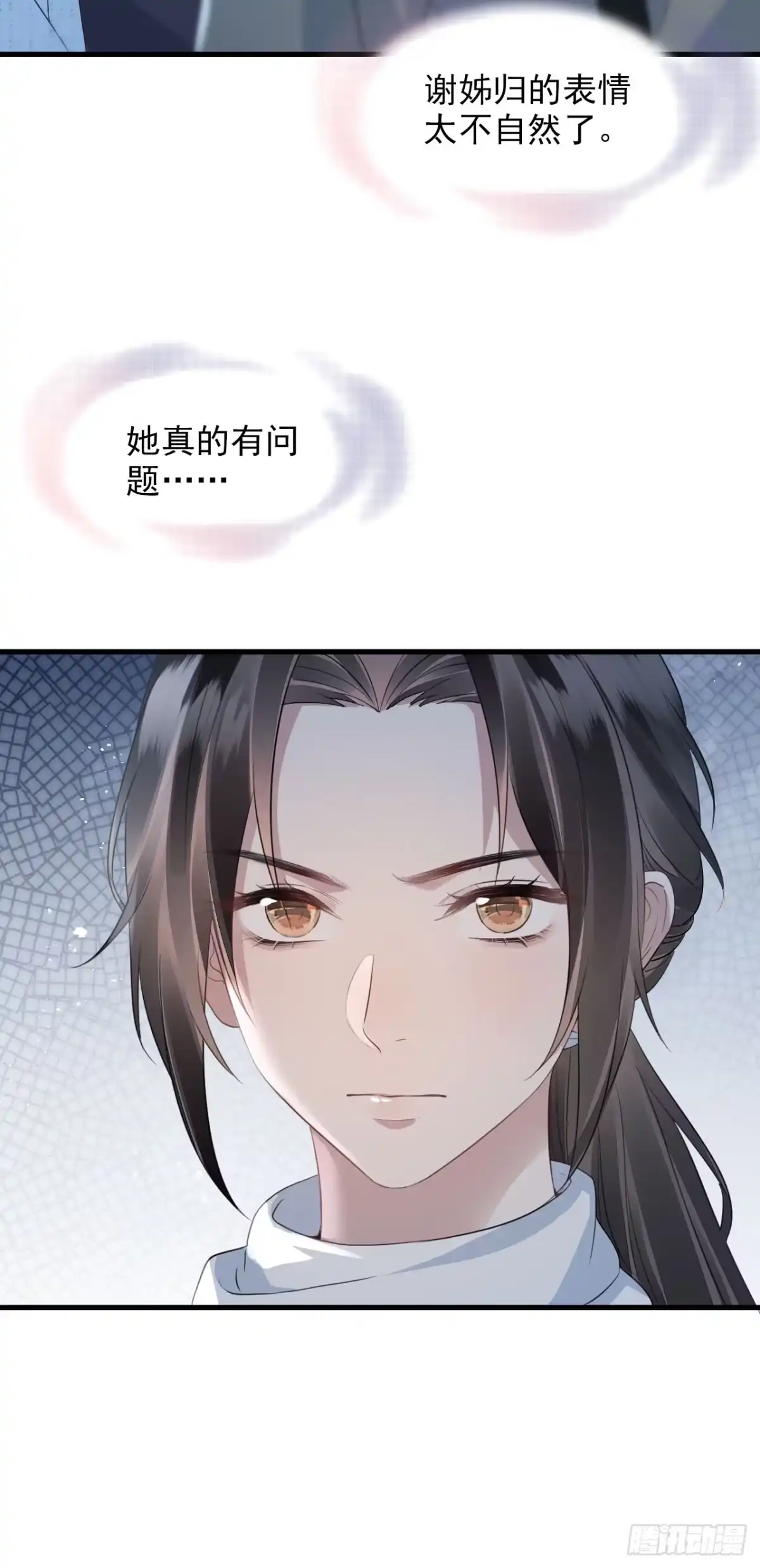 离婚后，前夫每天都想上位 33- 别拒绝 第5页