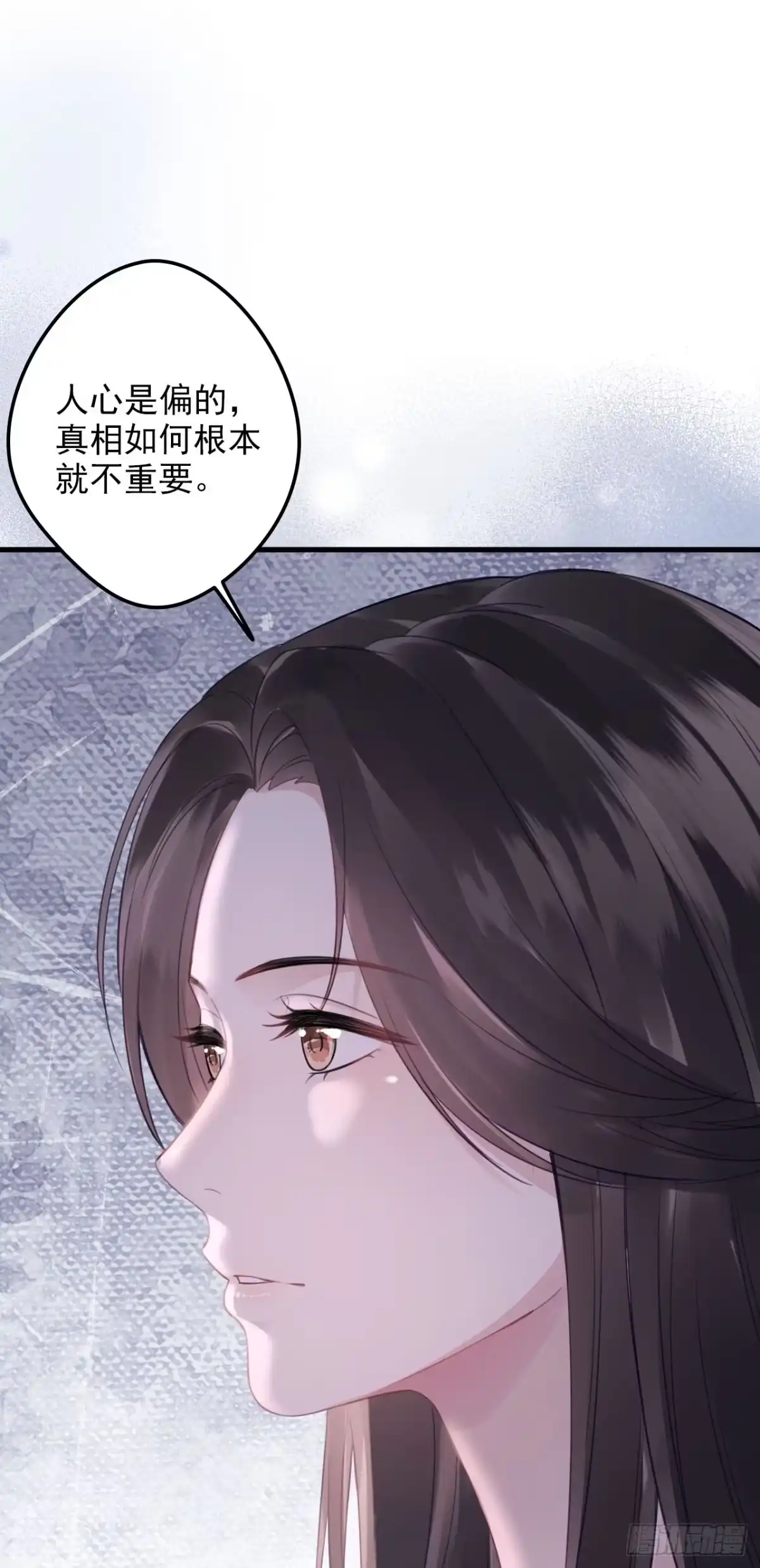 离婚后，前夫每天都想上位 34- 刘灿阳 第36页