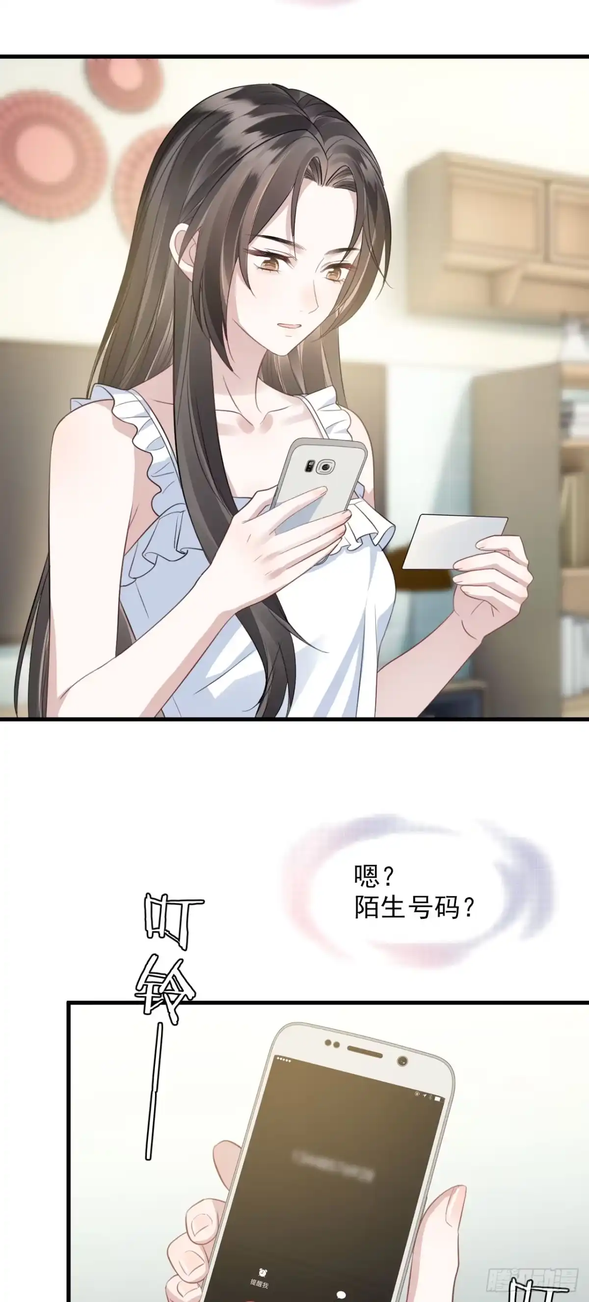 离婚后，前夫每天都想上位 36- 我要了！ 第33页
