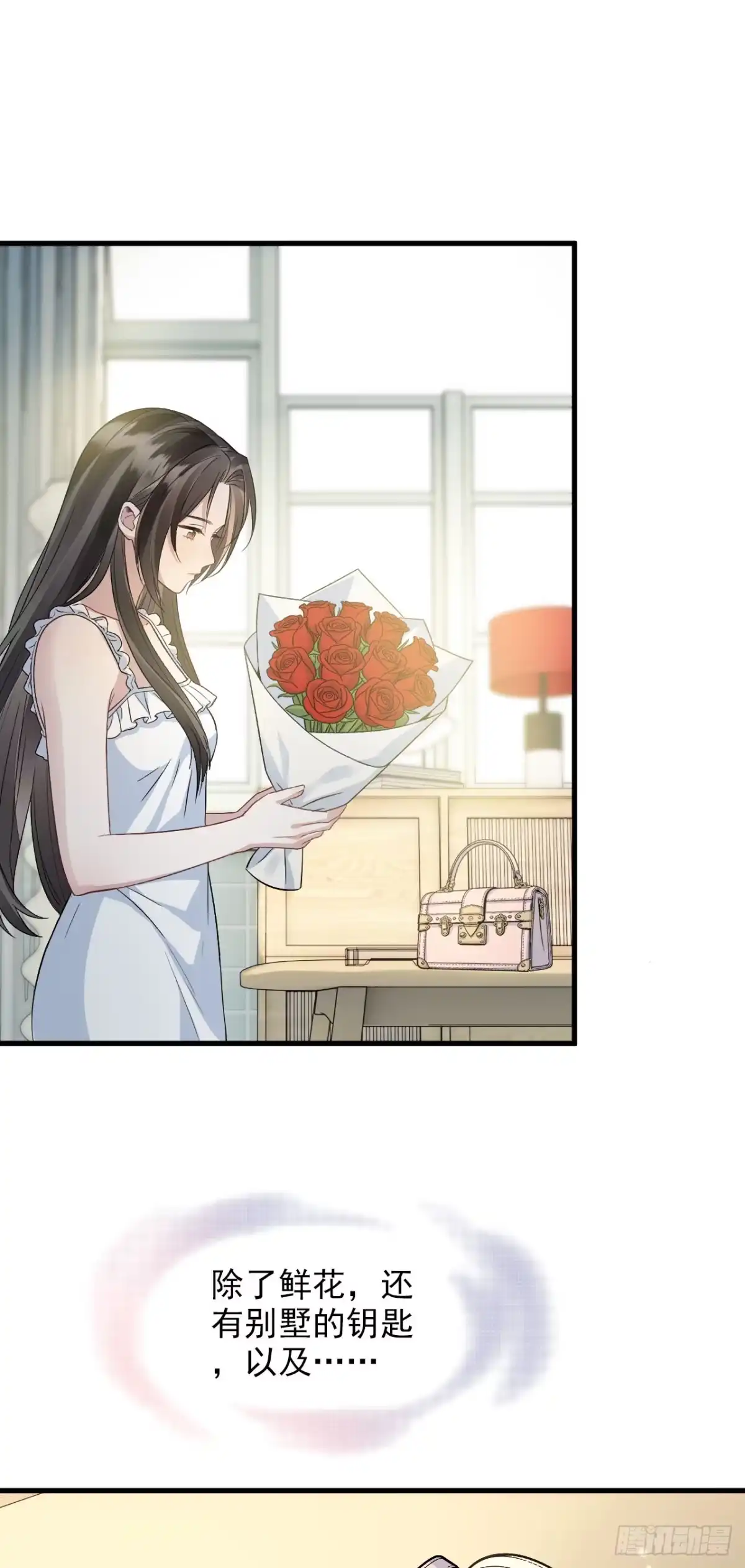 离婚后，前夫每天都想上位 36- 我要了！ 第28页