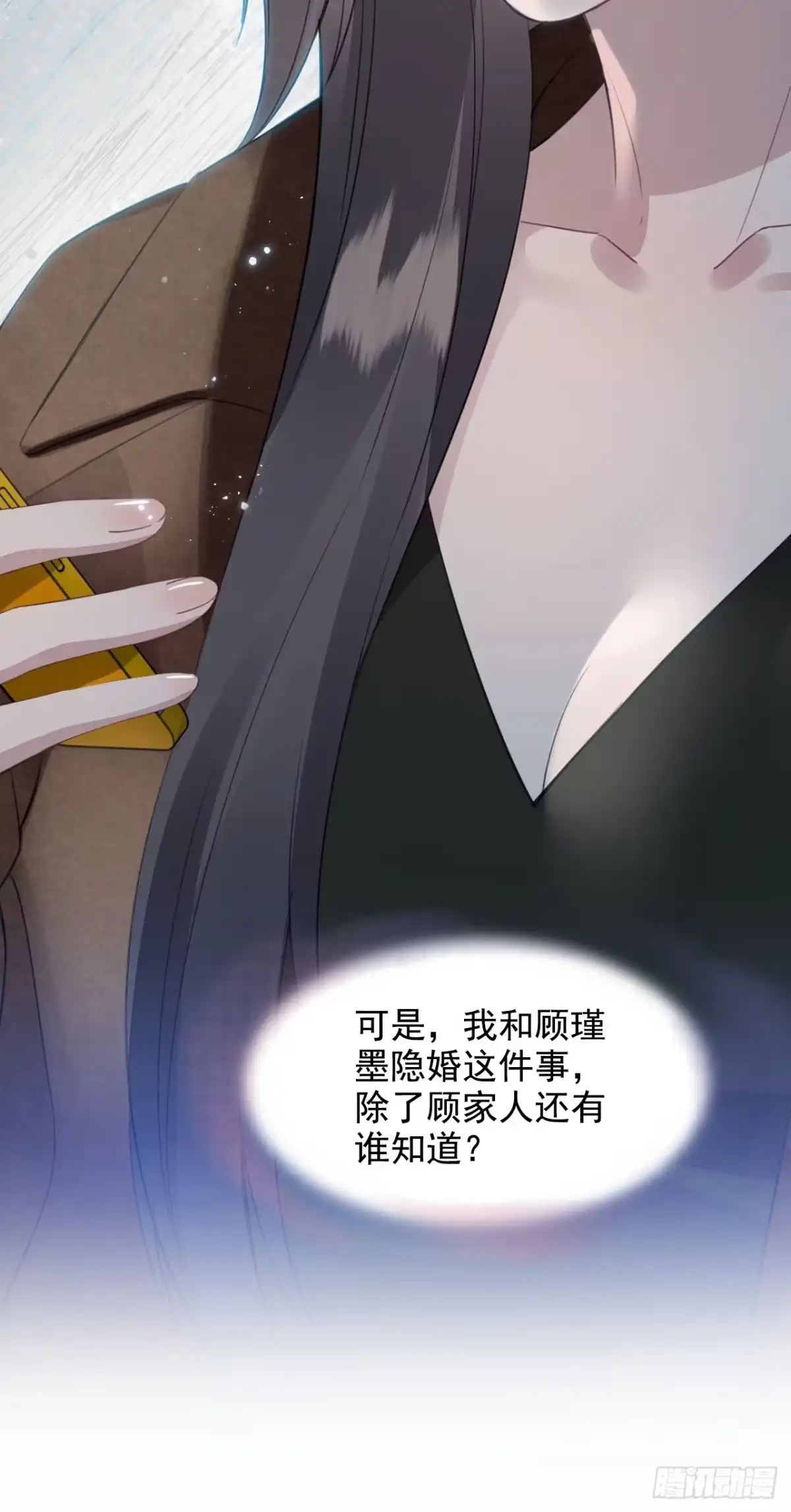 离婚后，前夫每天都想上位 38-都听你的 第25页
