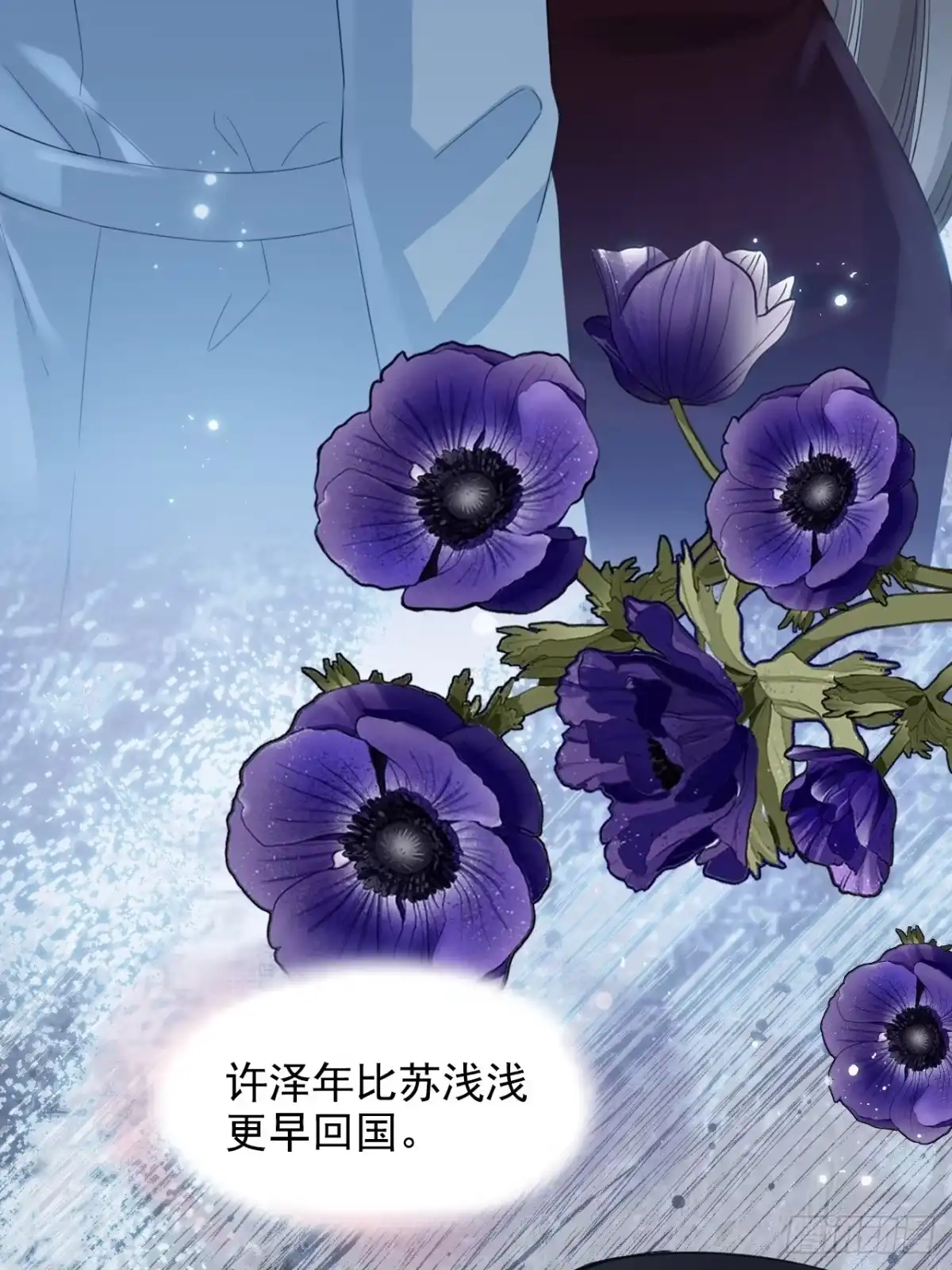 离婚后，前夫每天都想上位 38-都听你的 第23页