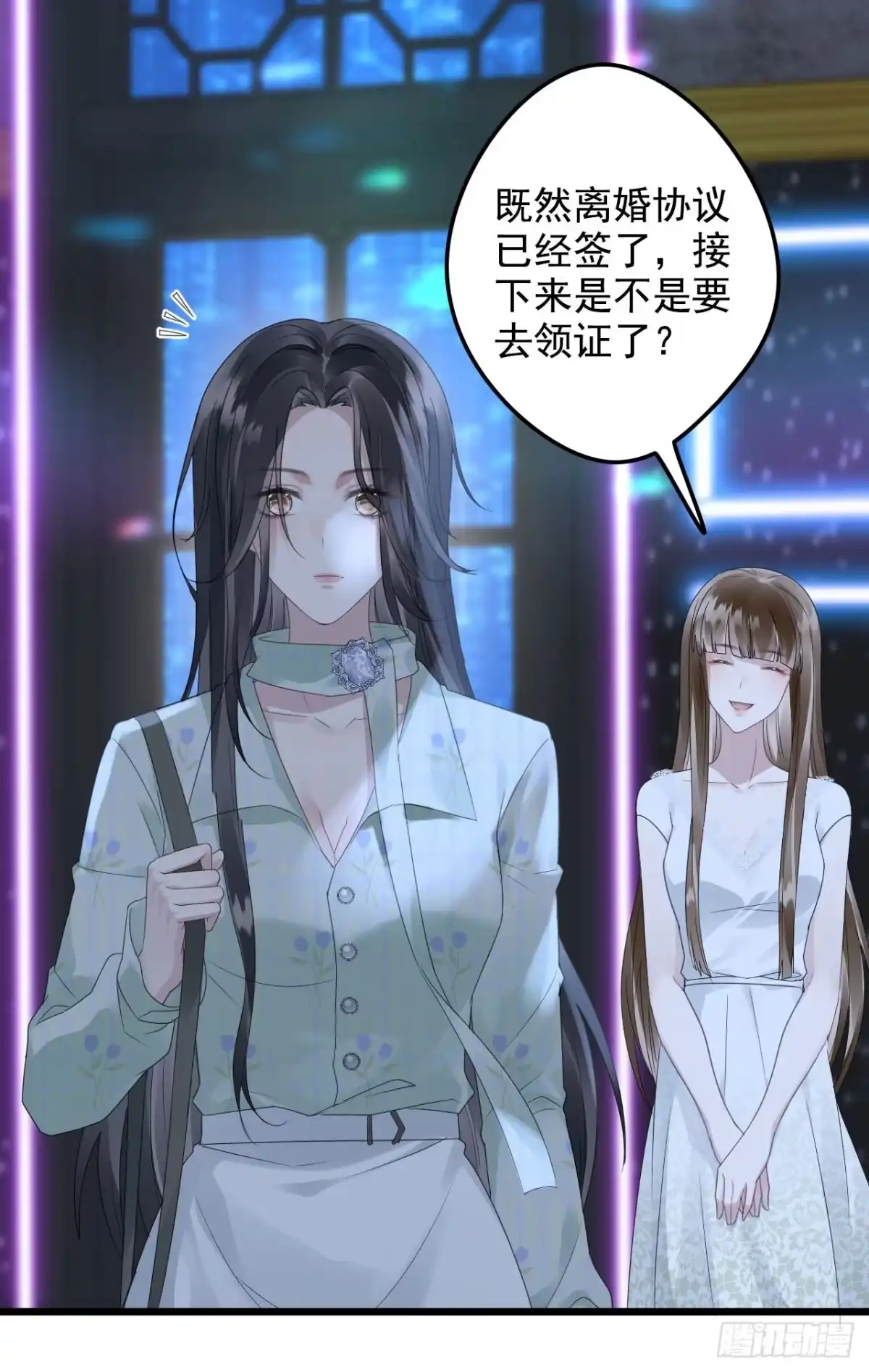 《离婚后，前夫每天都想上位》03- 离开 第27页